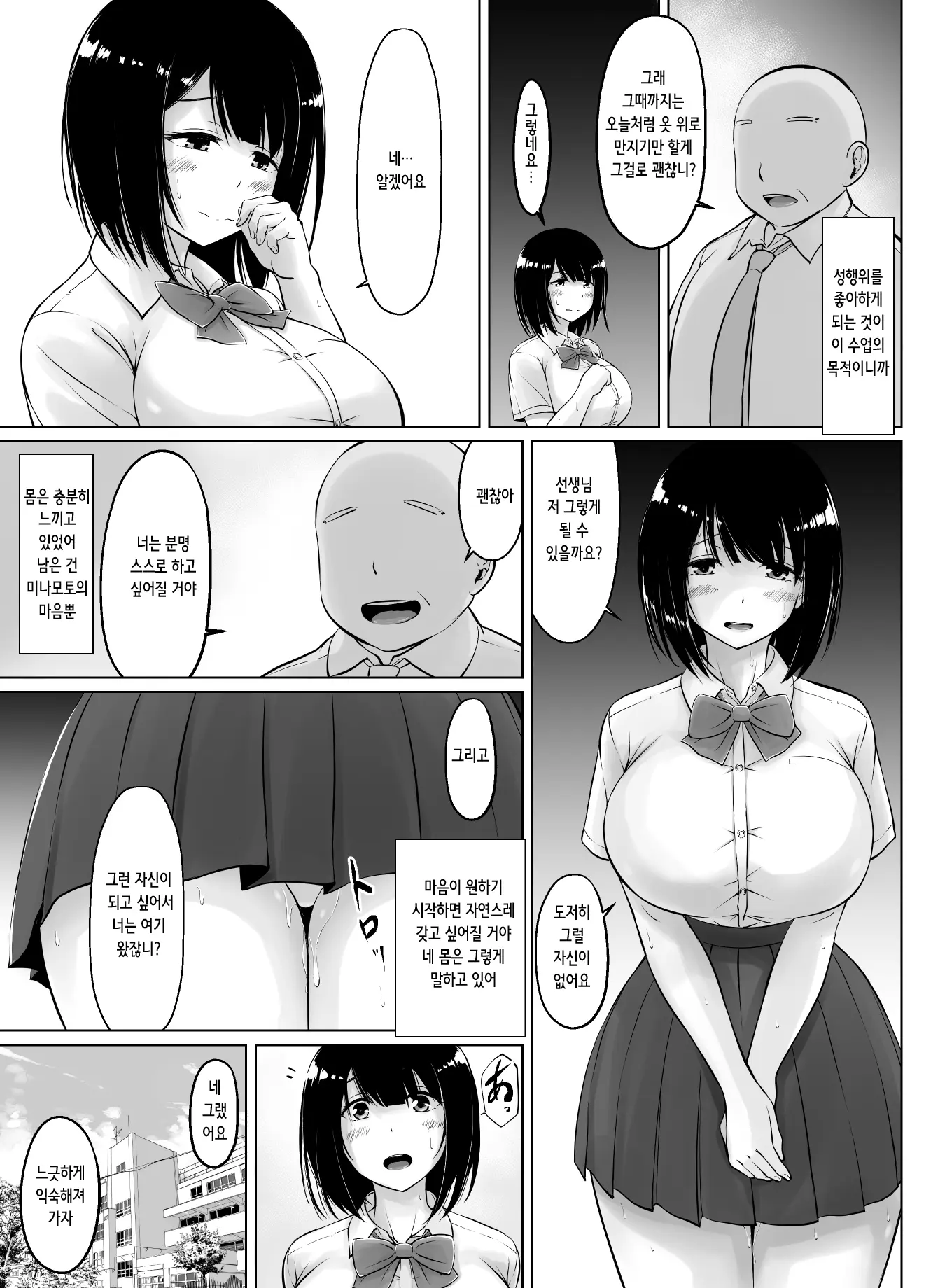 웹툰 이미지 27