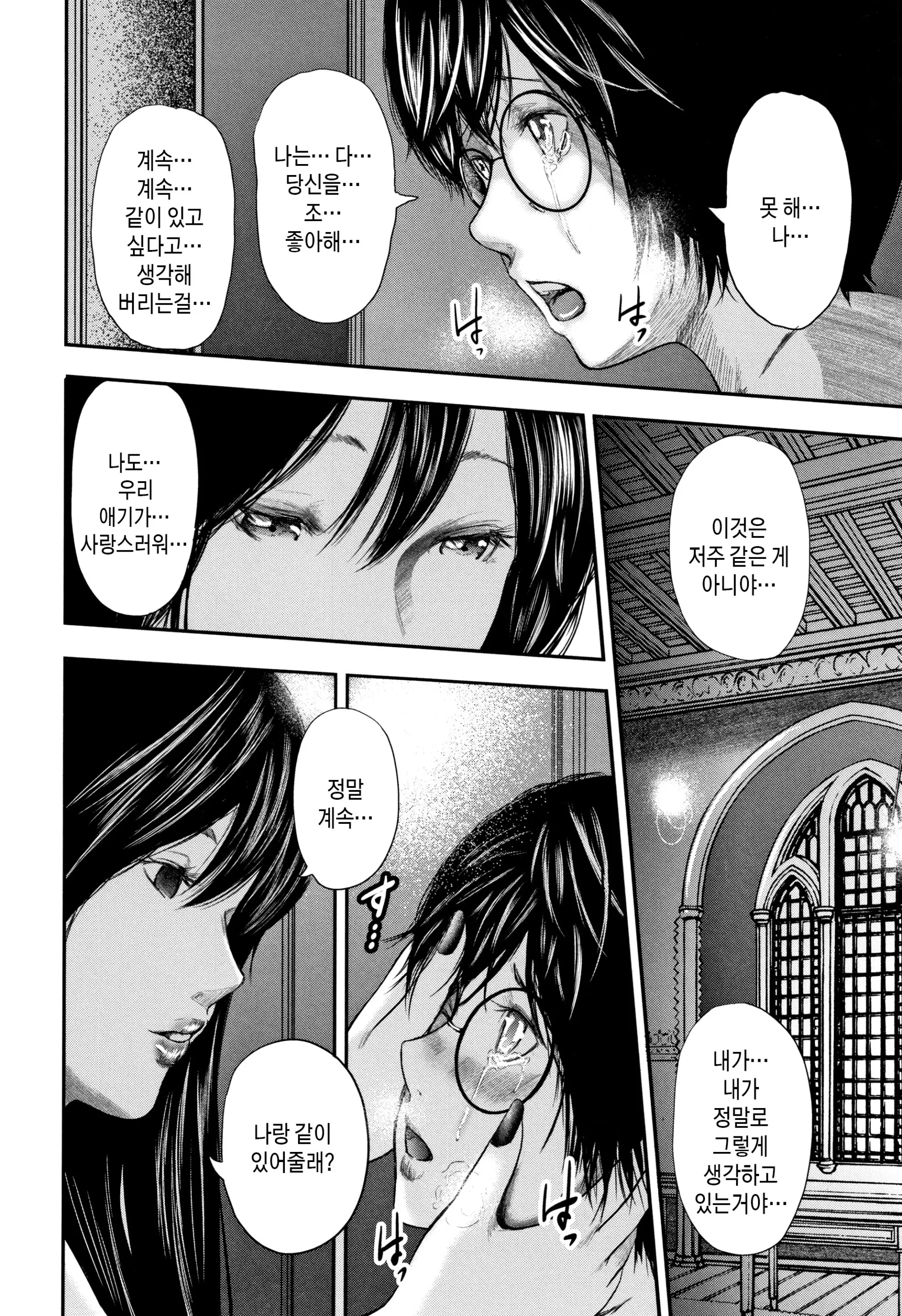 웹툰 이미지 215