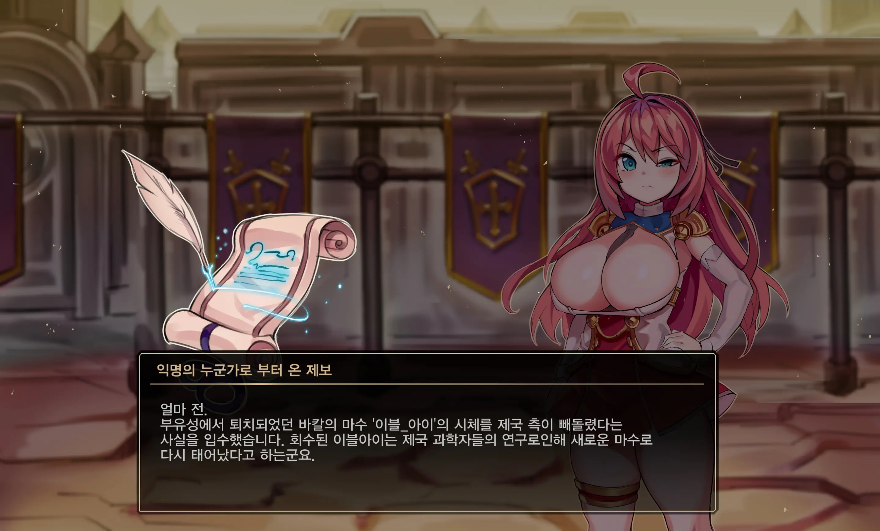 웹툰 이미지 7