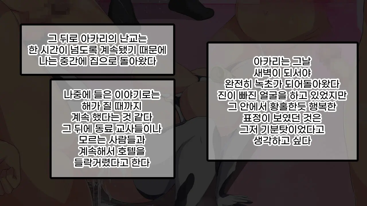 웹툰 이미지 336