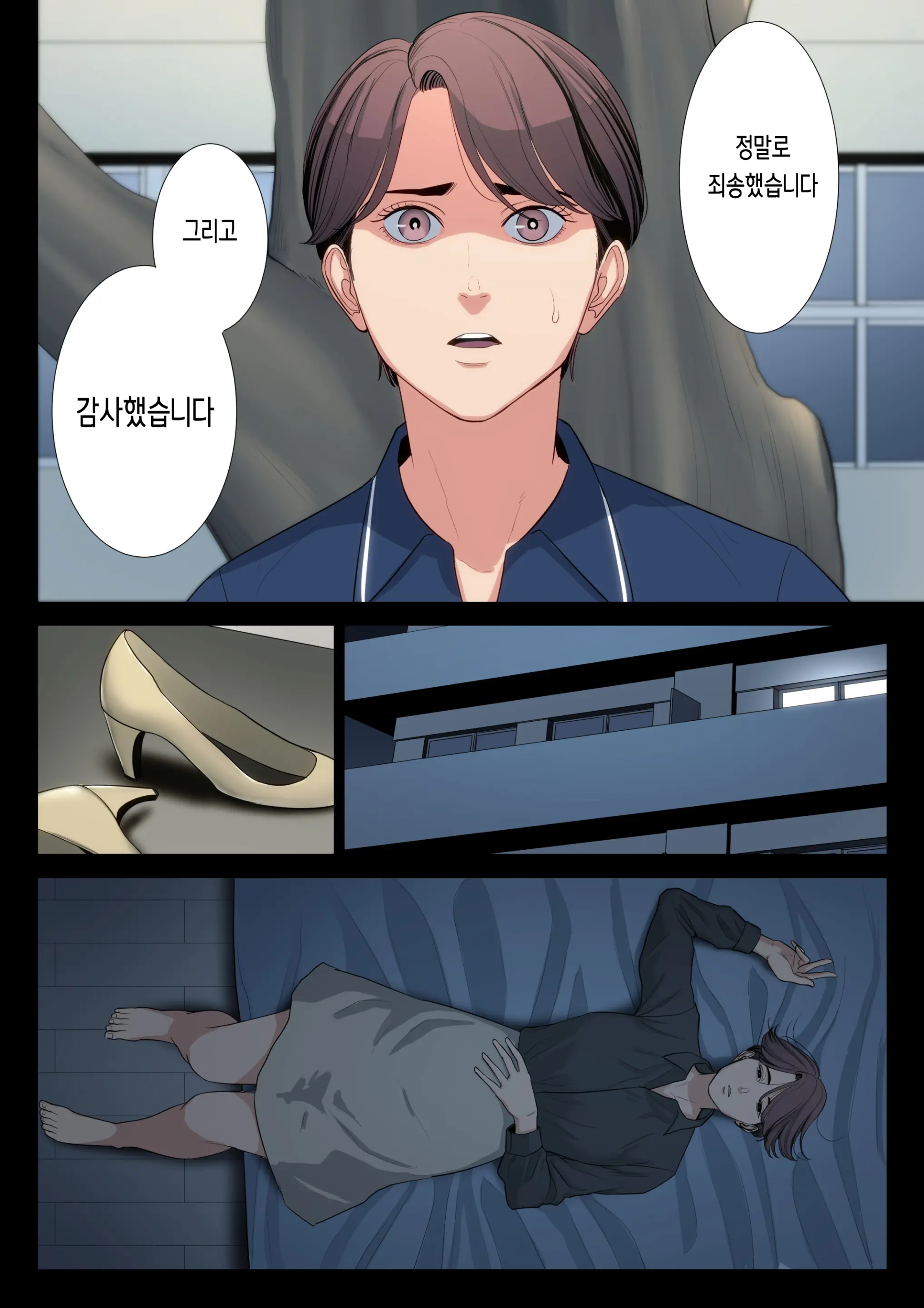 웹툰 이미지 18