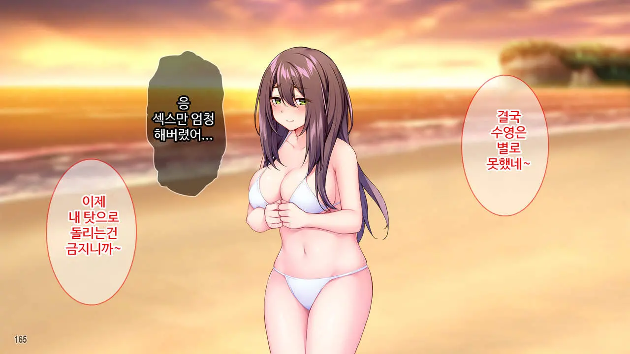 웹툰 이미지 165