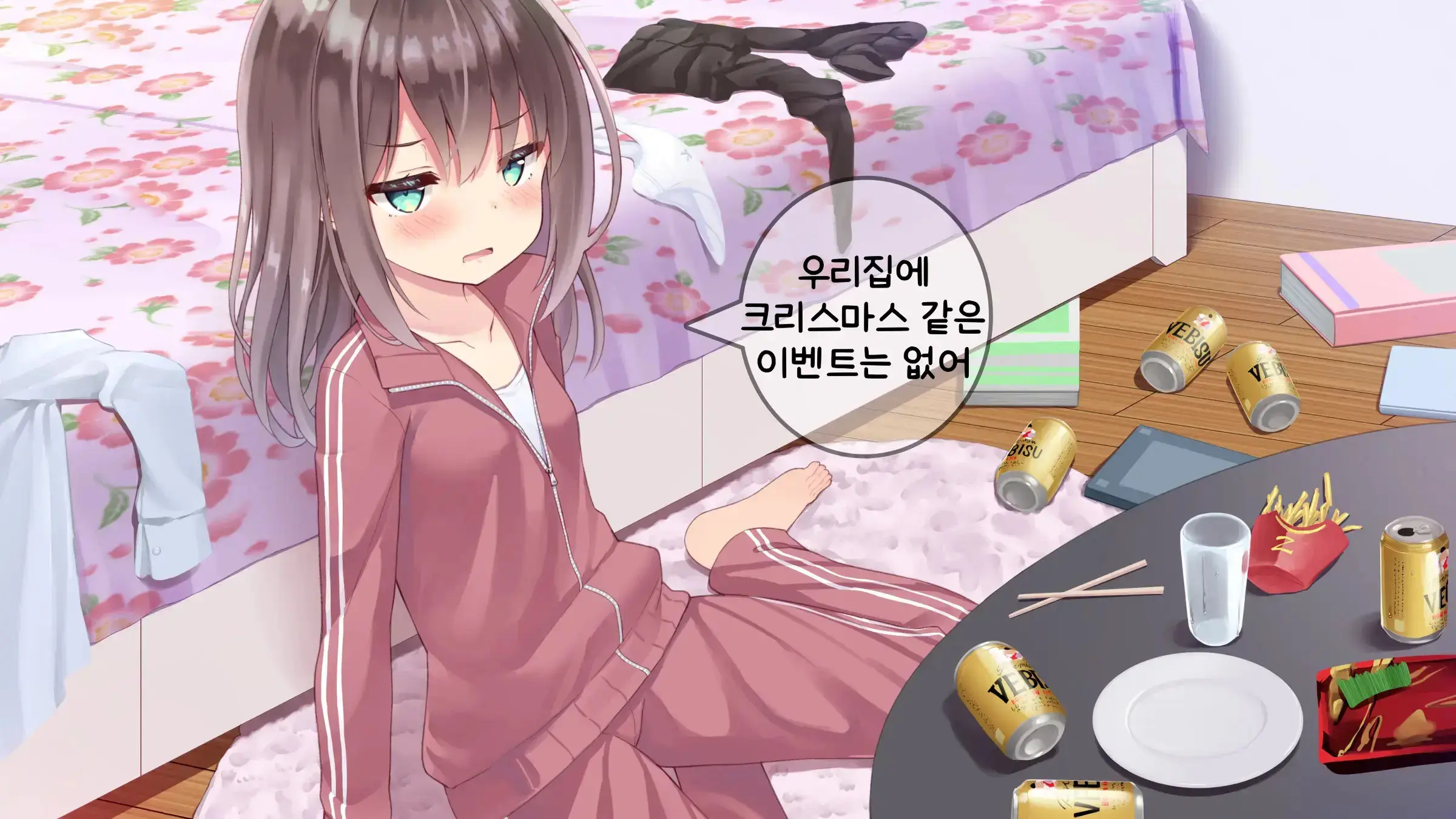웹툰 이미지 132