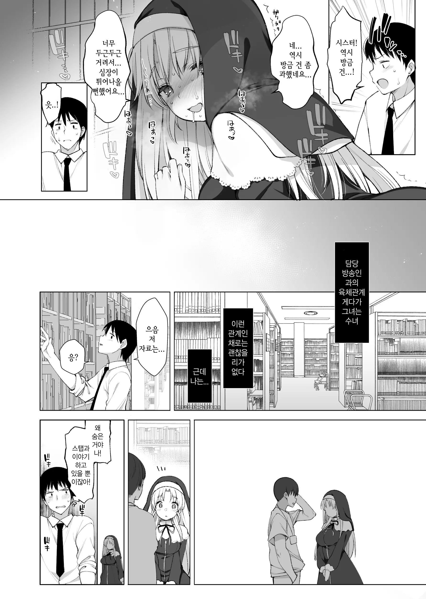 웹툰 이미지 40