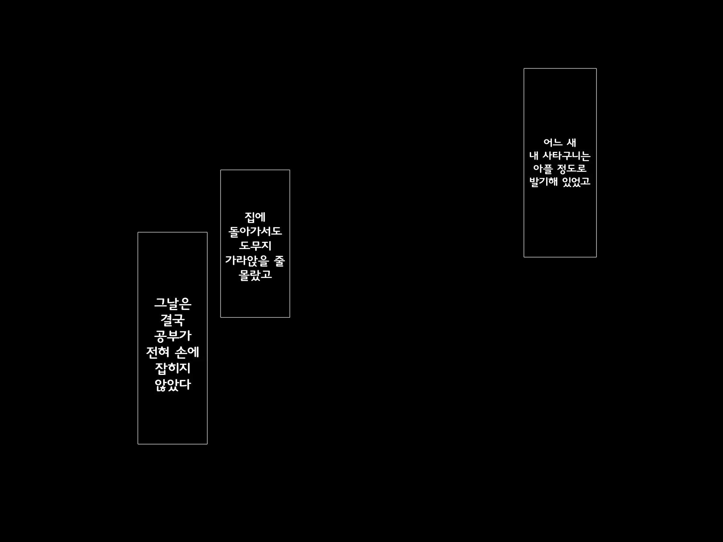 웹툰 이미지 31