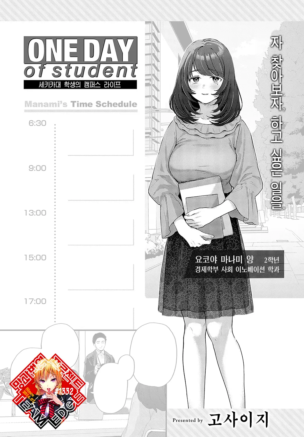 웹툰 이미지 0