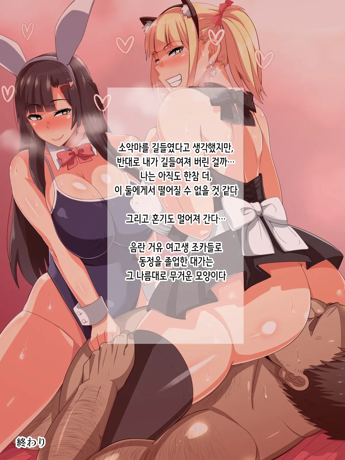 웹툰 이미지 103