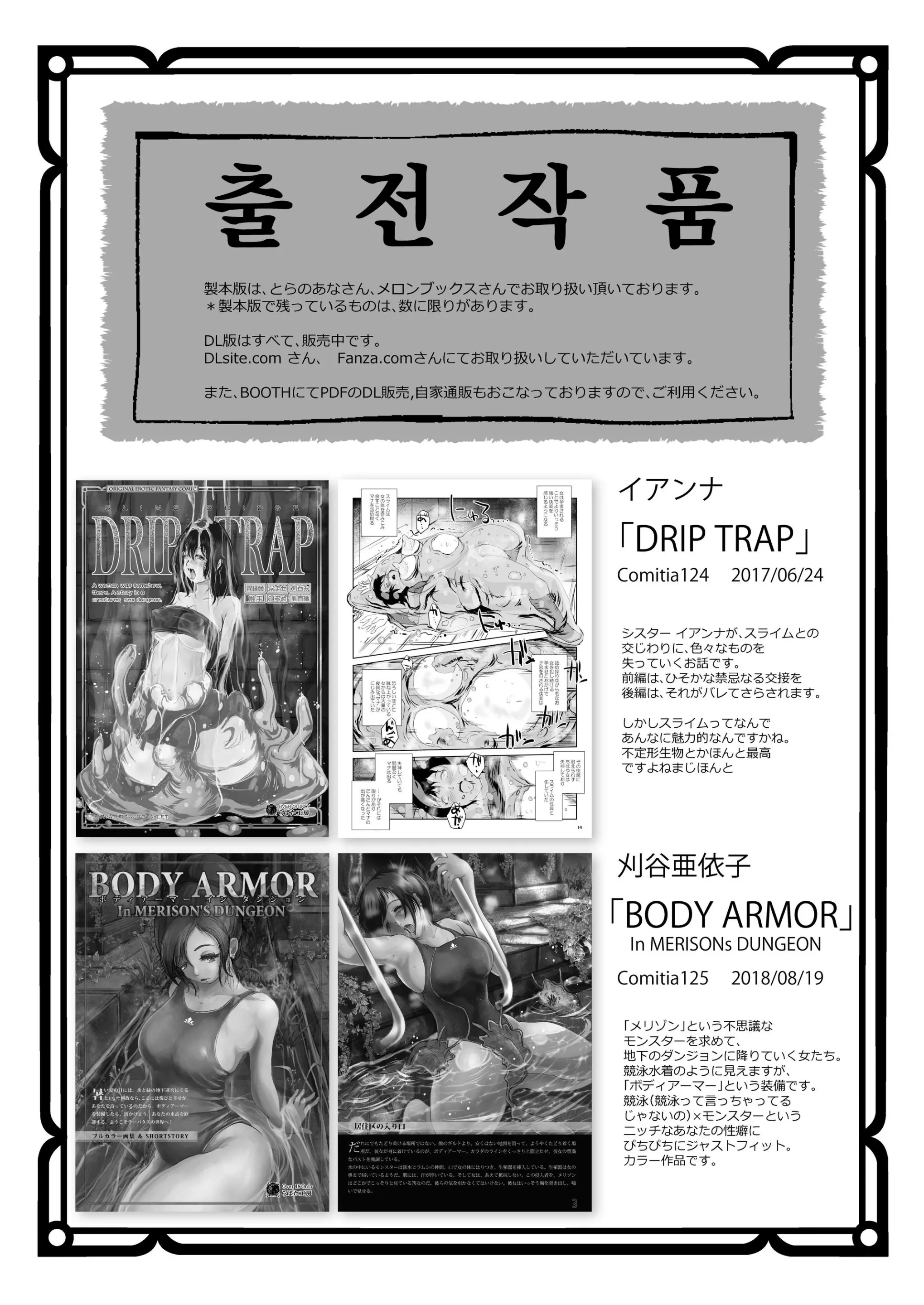 웹툰 이미지 17
