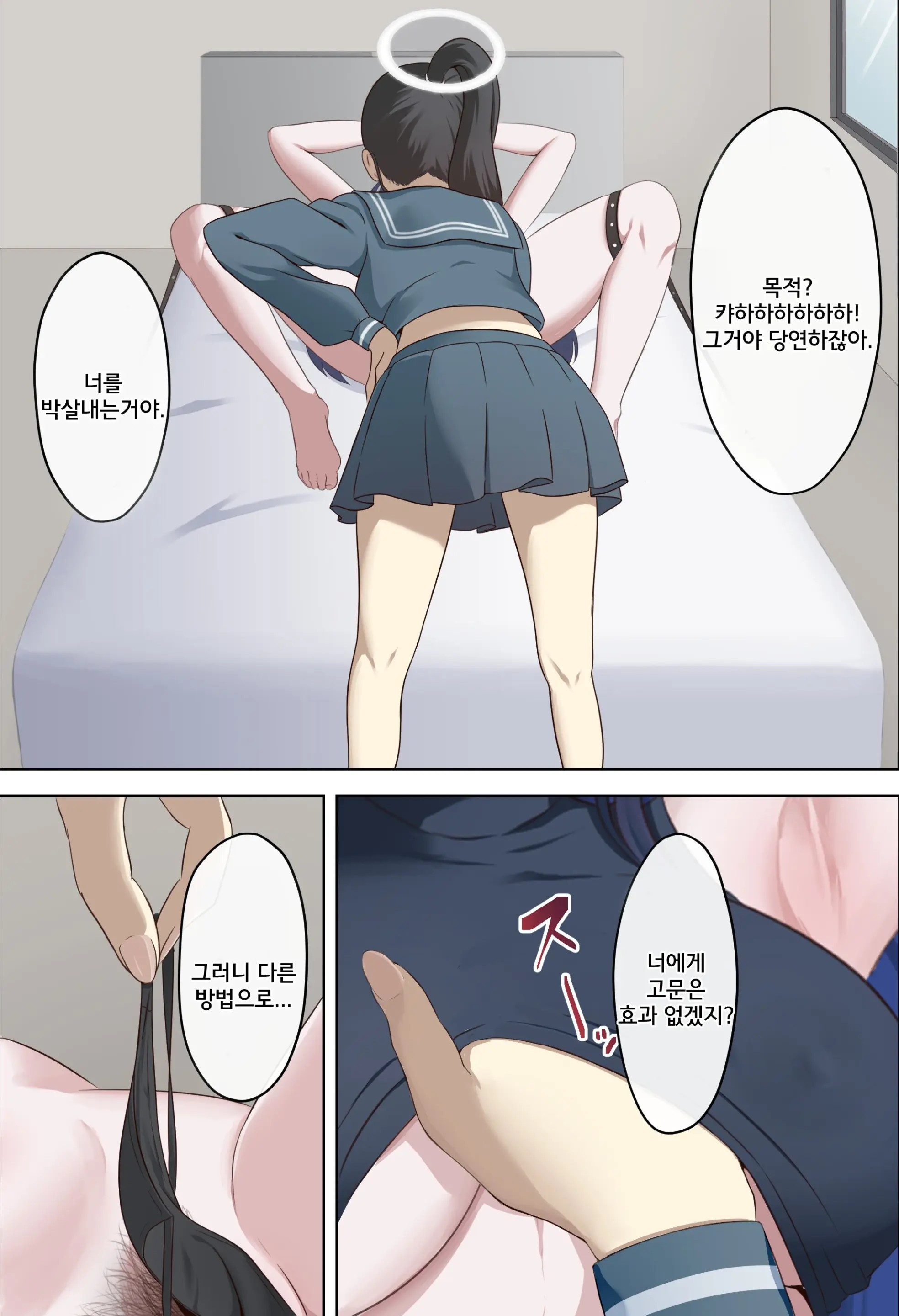 웹툰 이미지 1