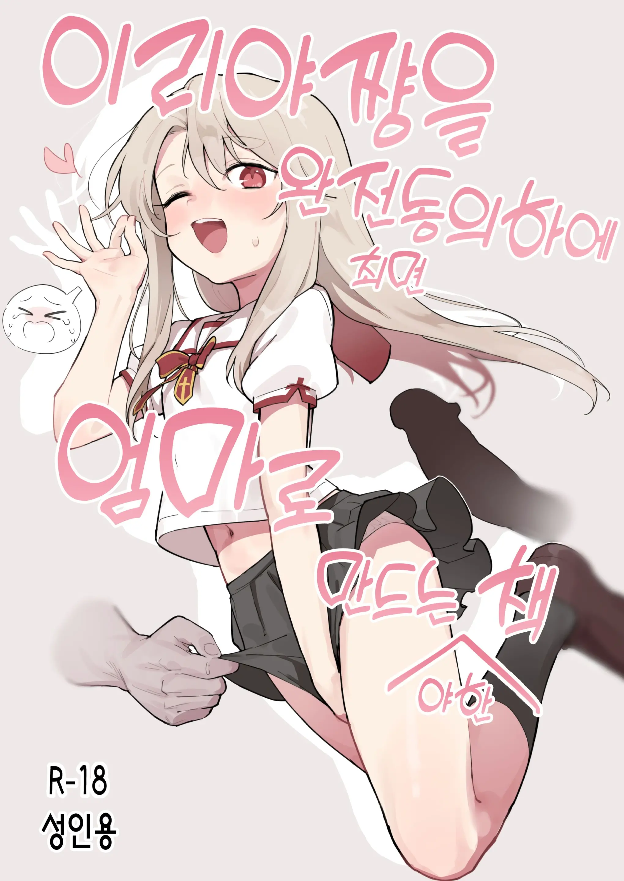 웹툰 이미지 0