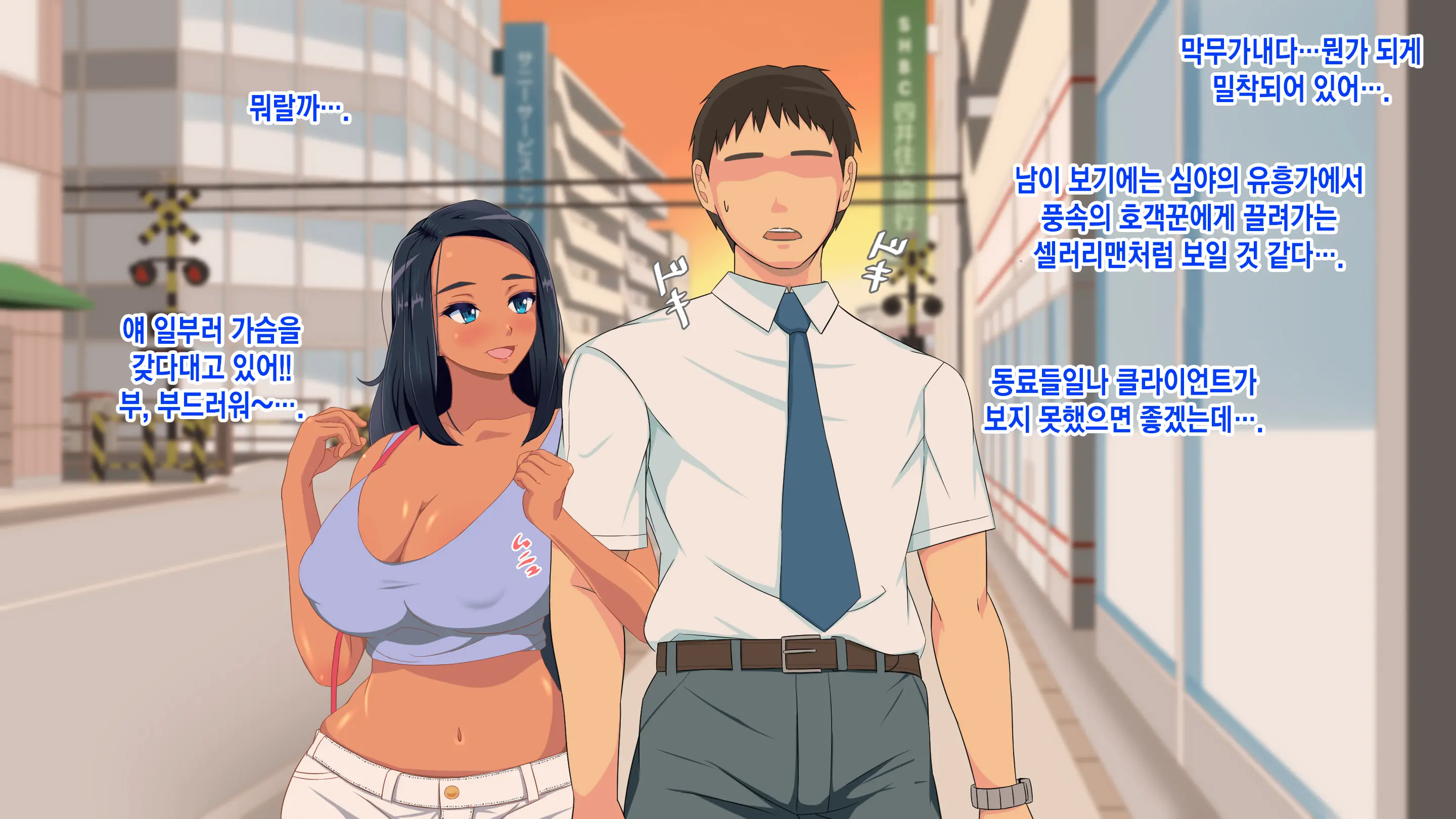 웹툰 이미지 227