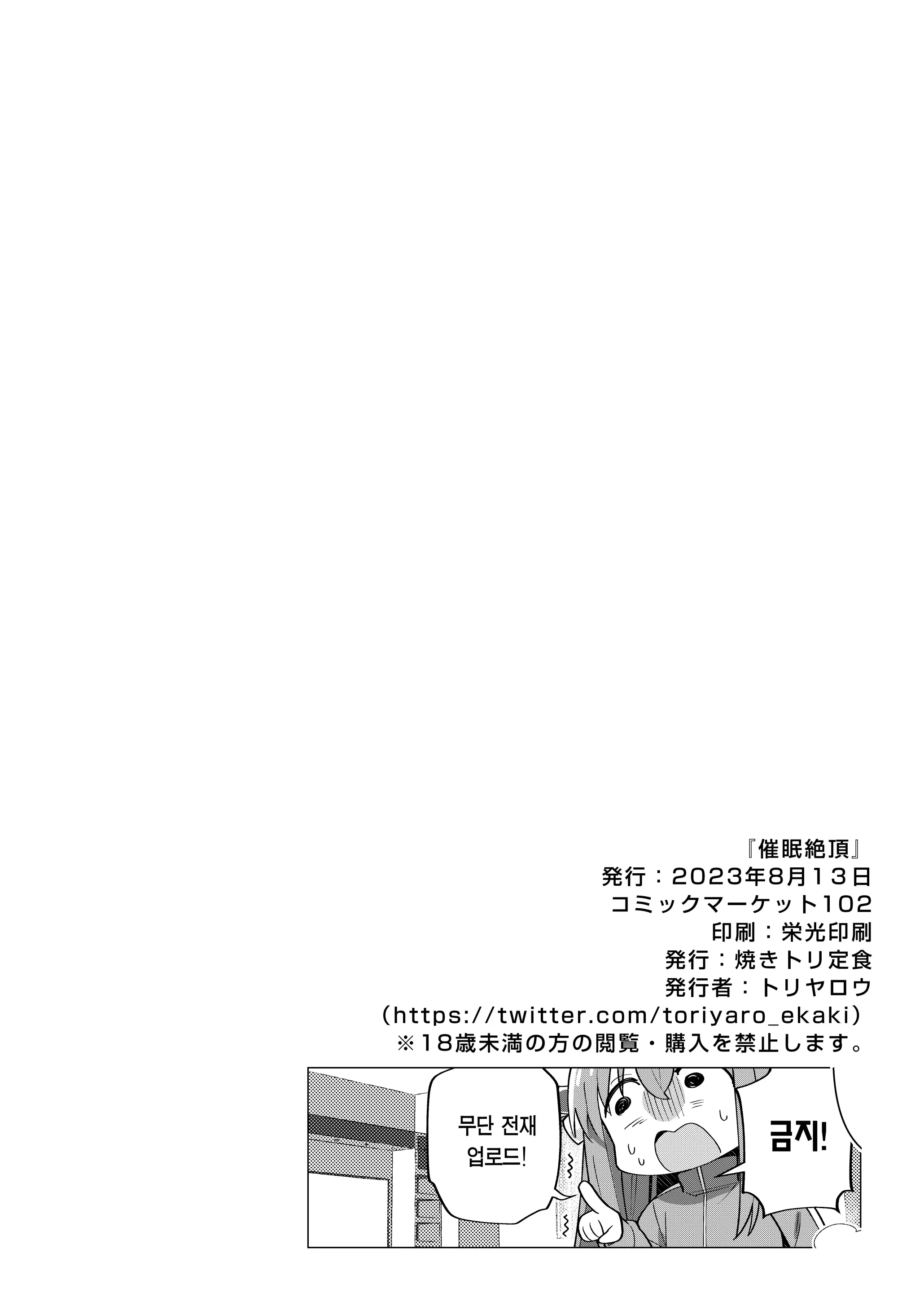 웹툰 이미지 28