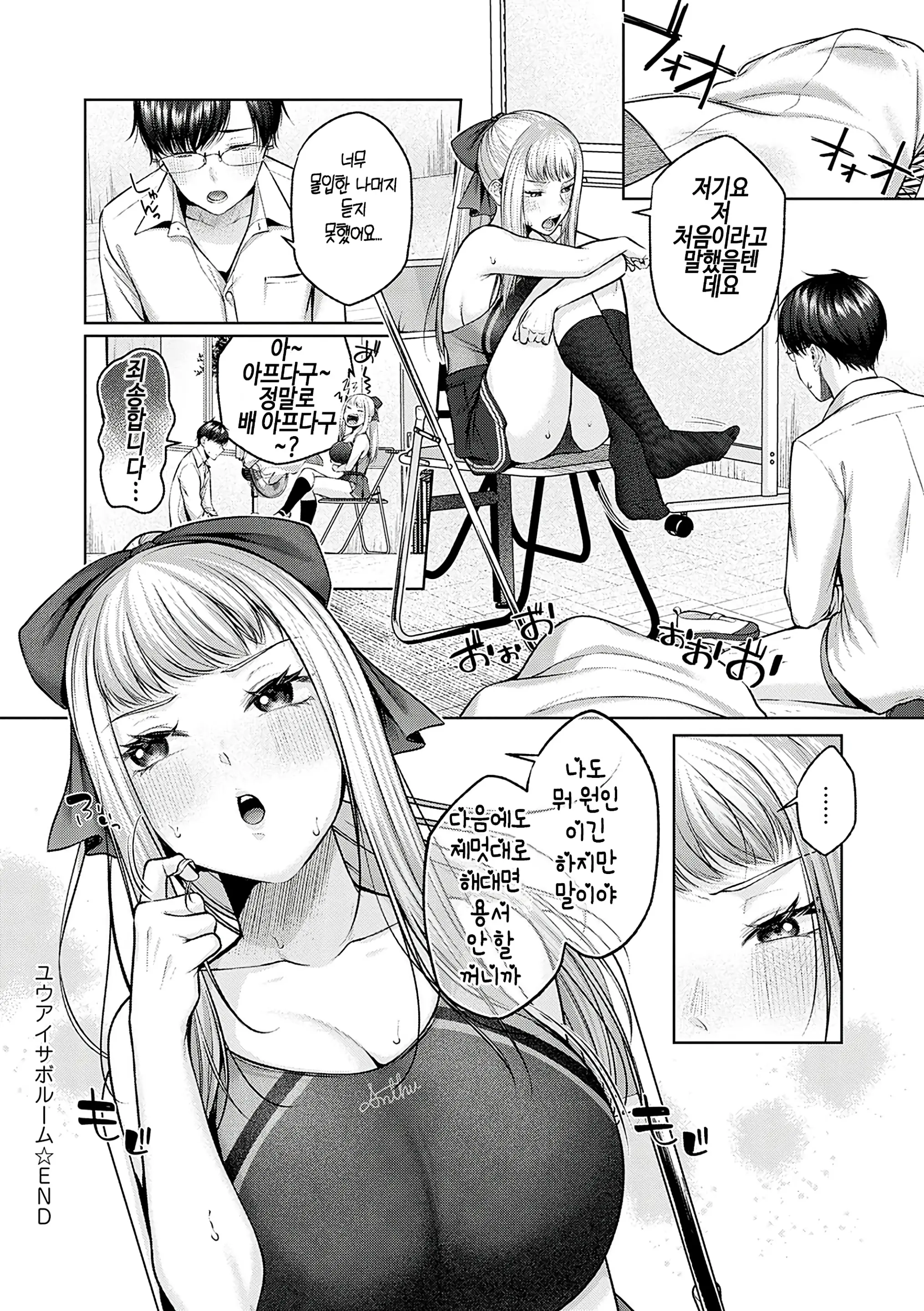 웹툰 이미지 25