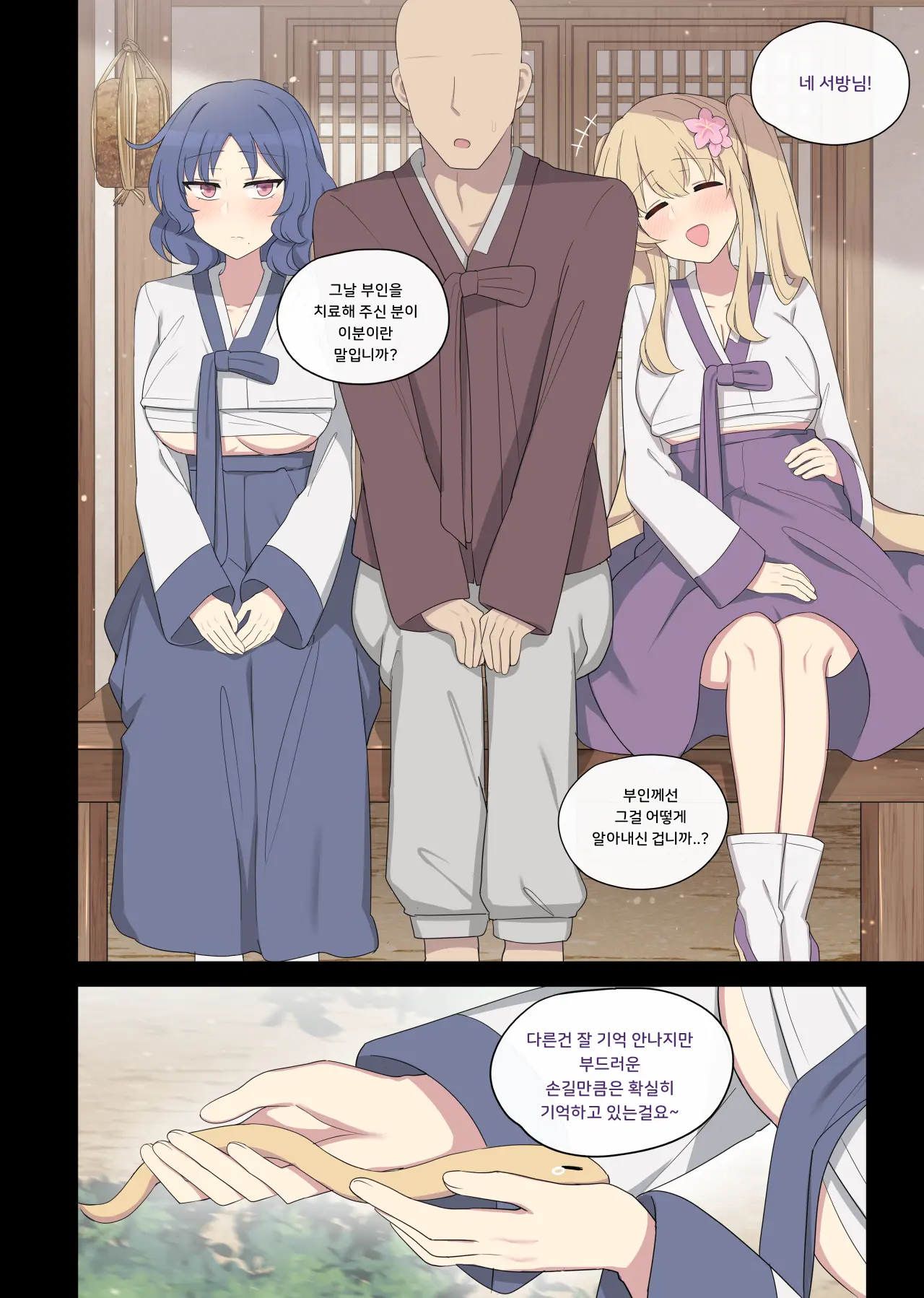 웹툰 이미지 55