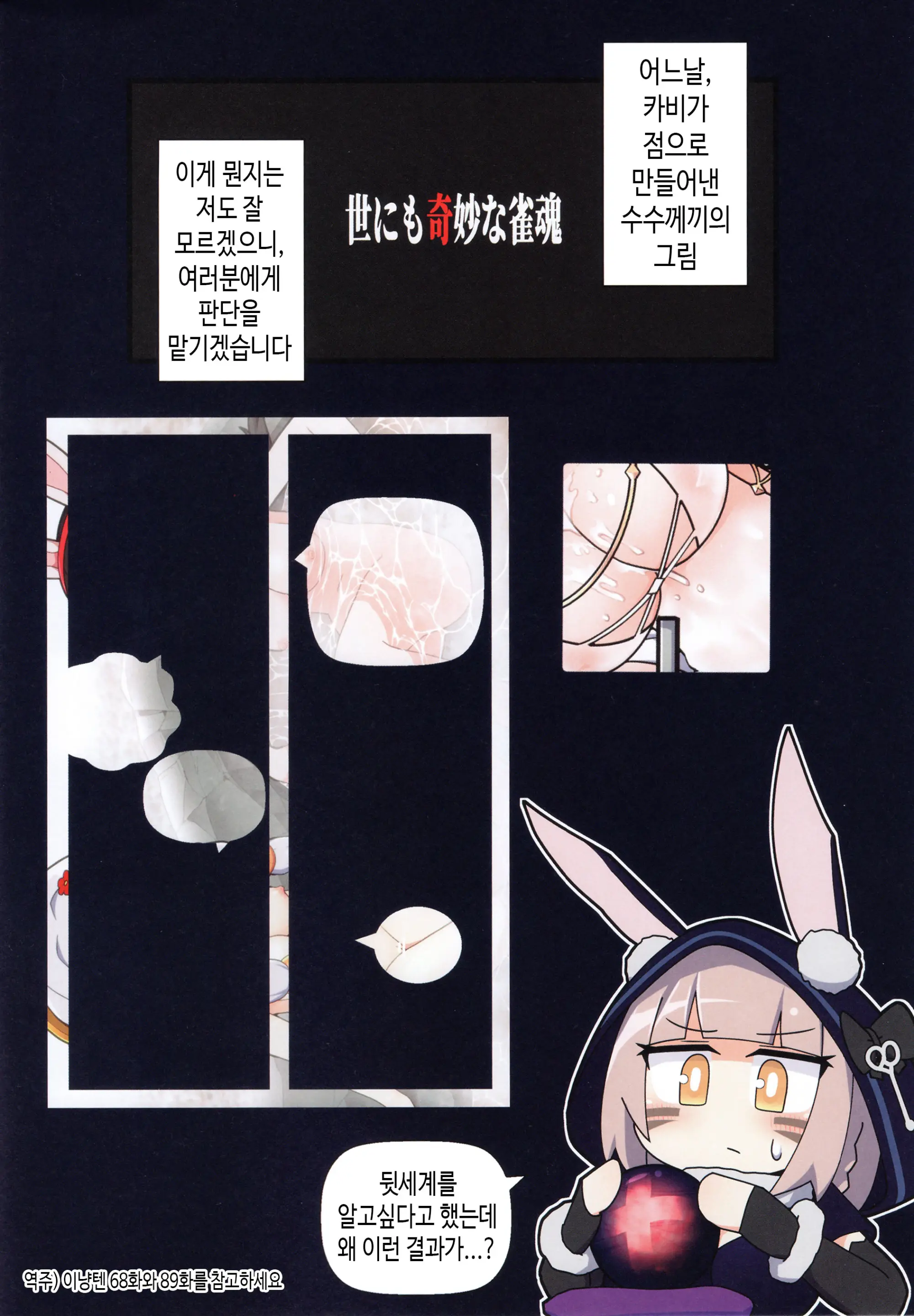 웹툰 이미지 11