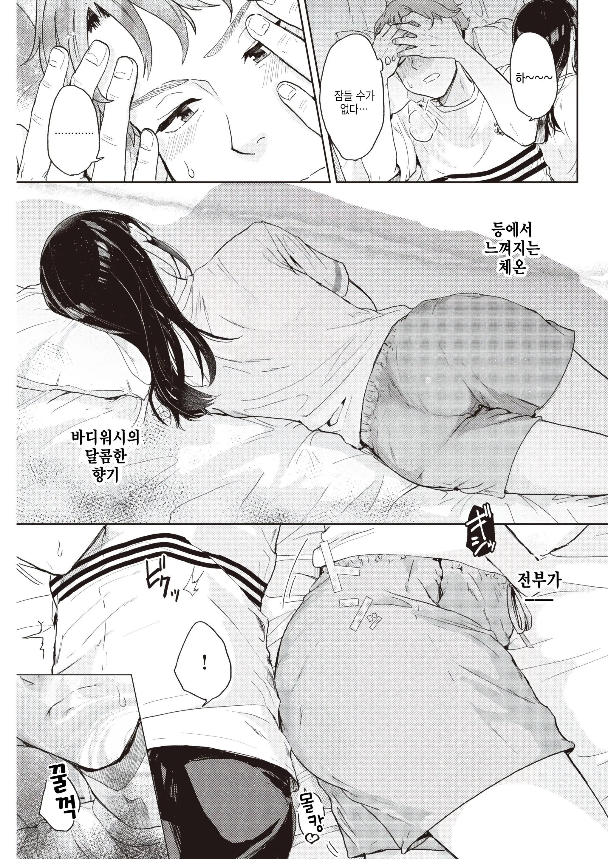 웹툰 이미지 6