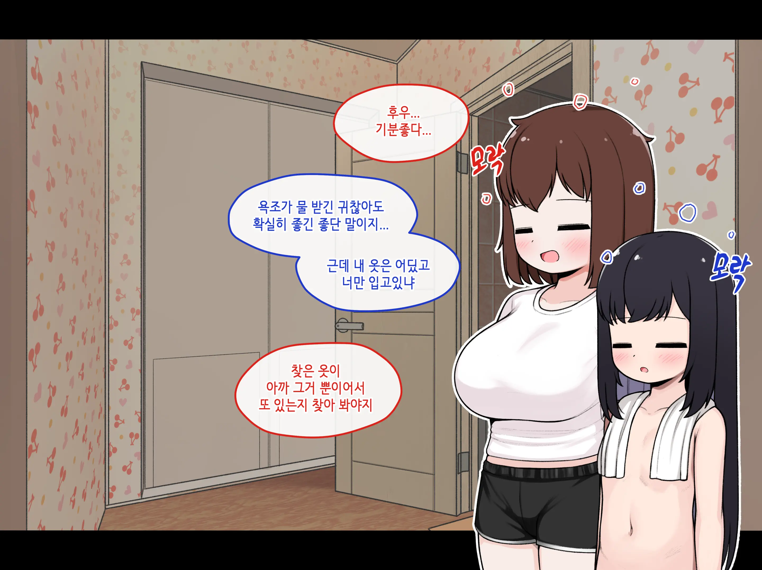 웹툰 이미지 379
