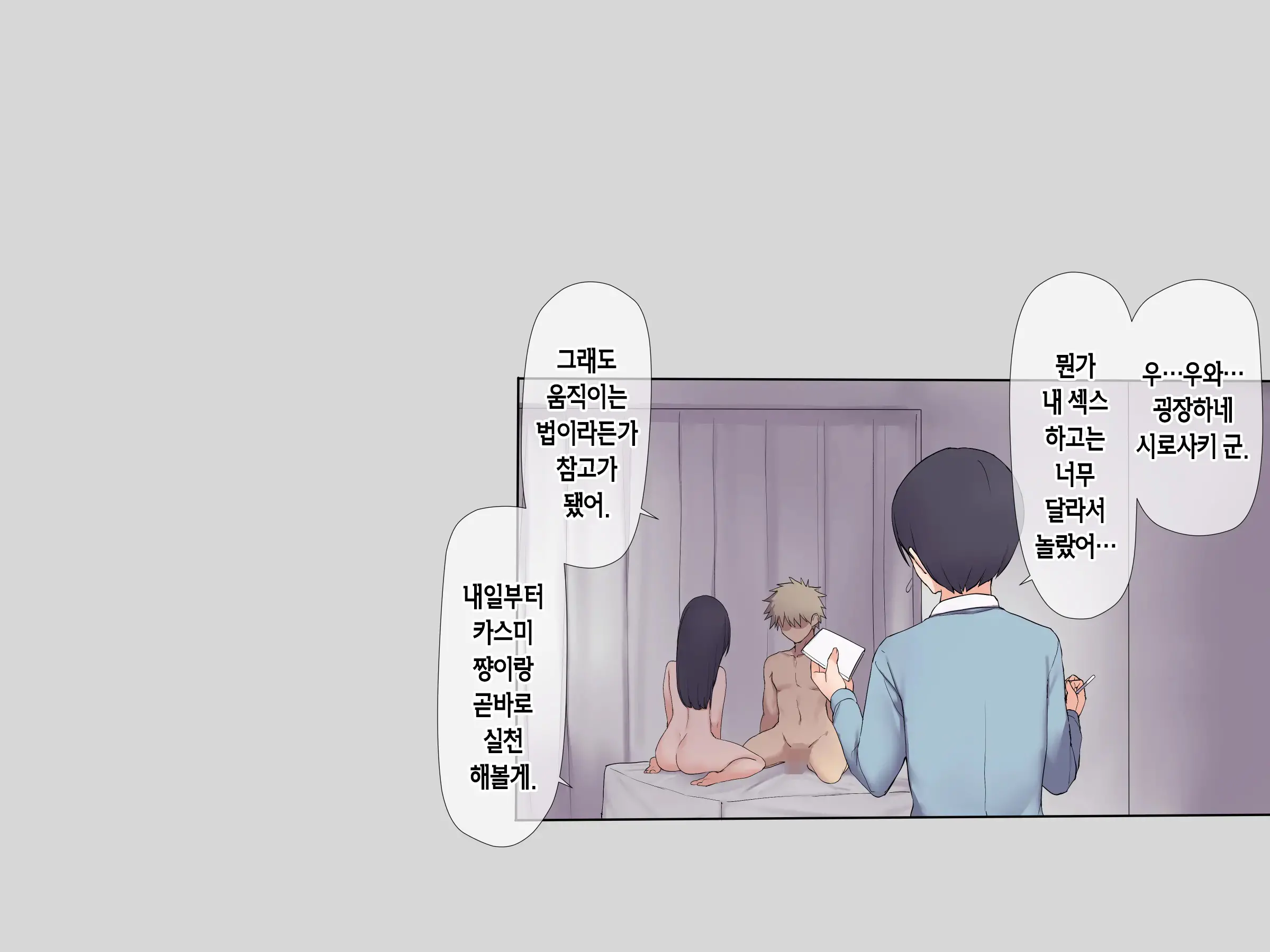 웹툰 이미지 106