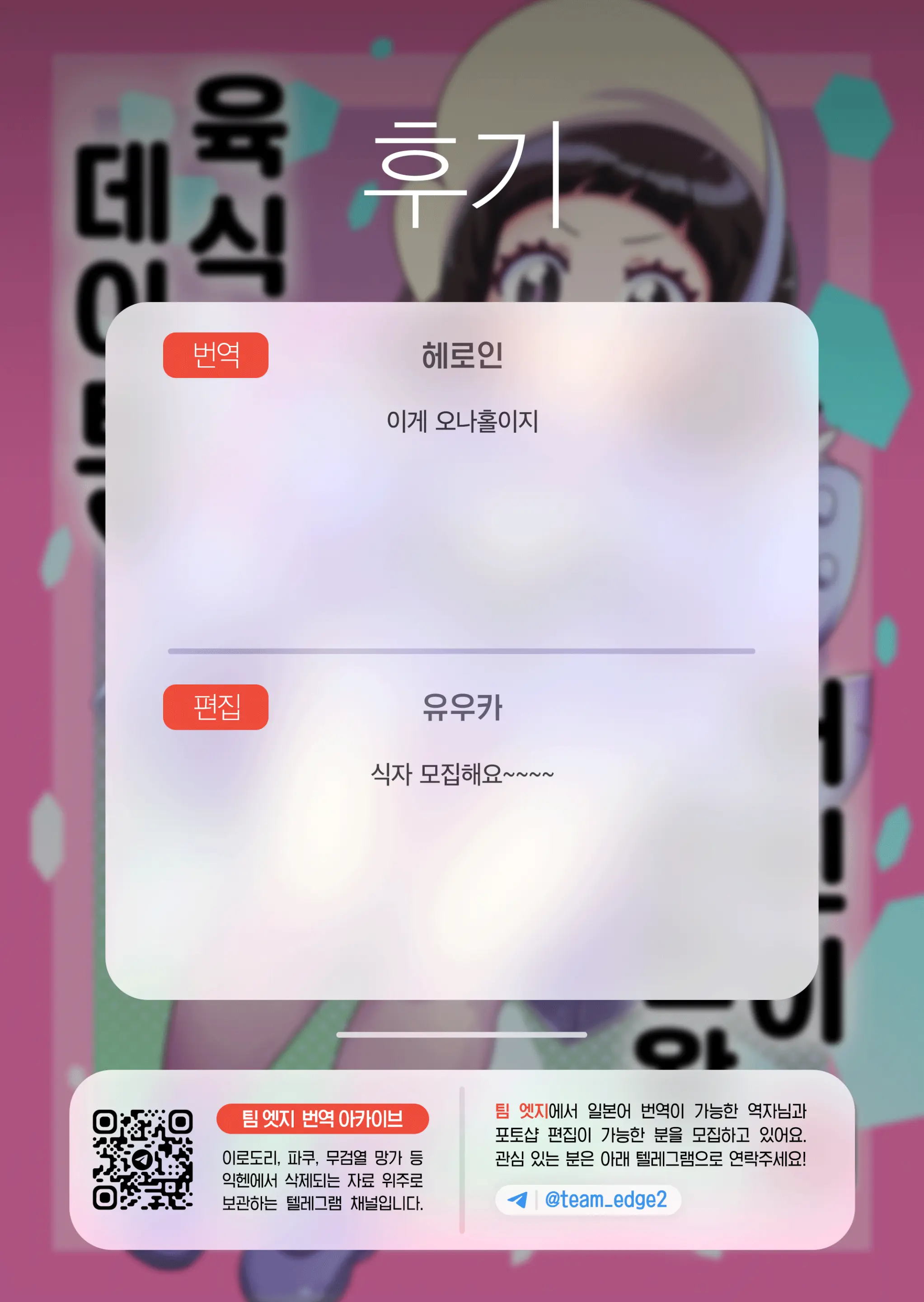 웹툰 이미지 26