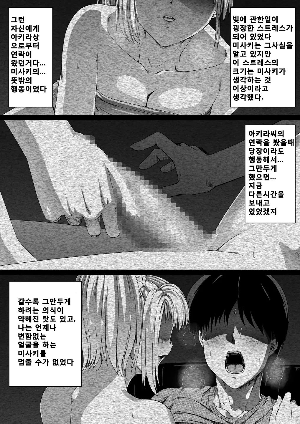 웹툰 이미지 38