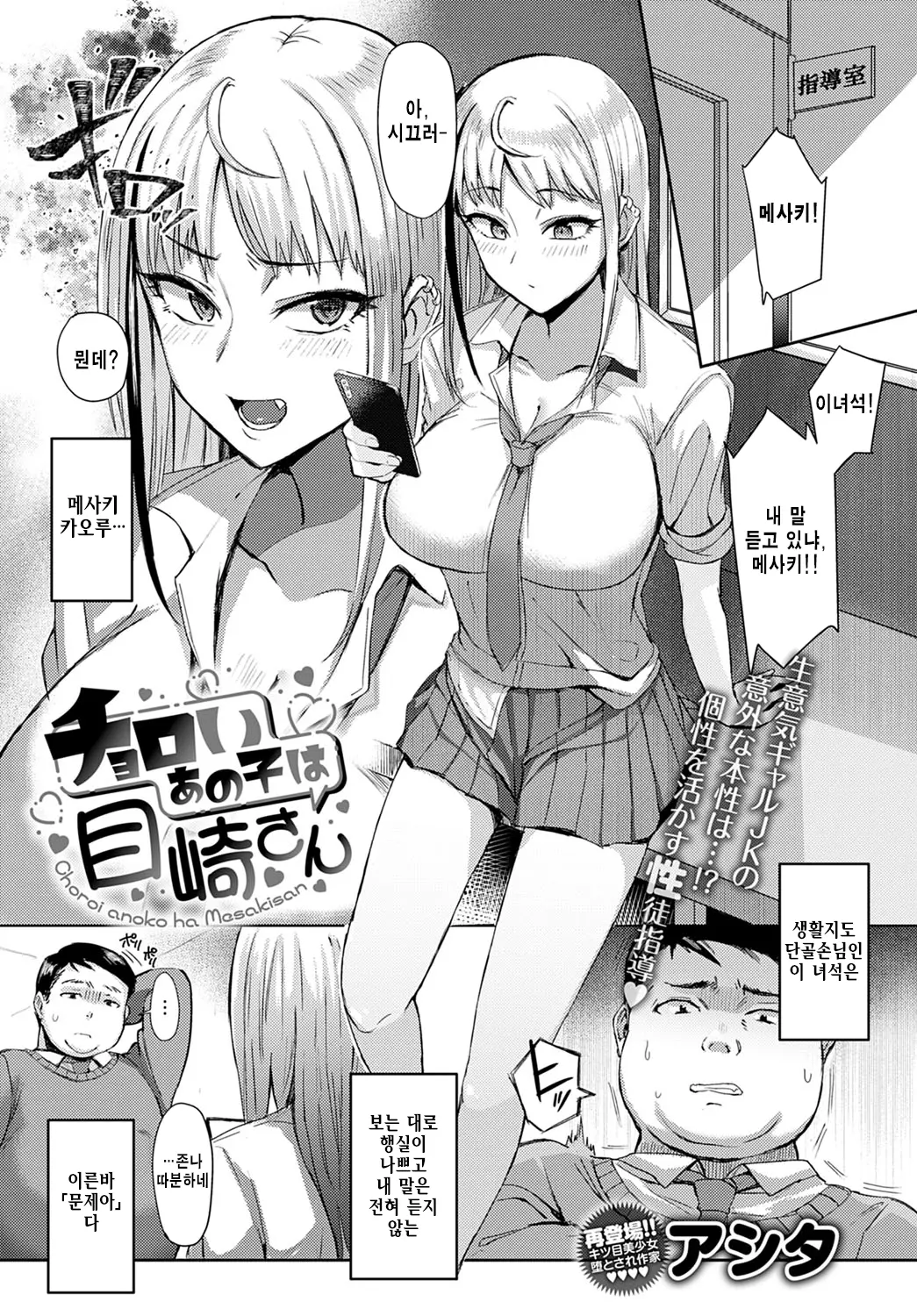 웹툰 이미지 0