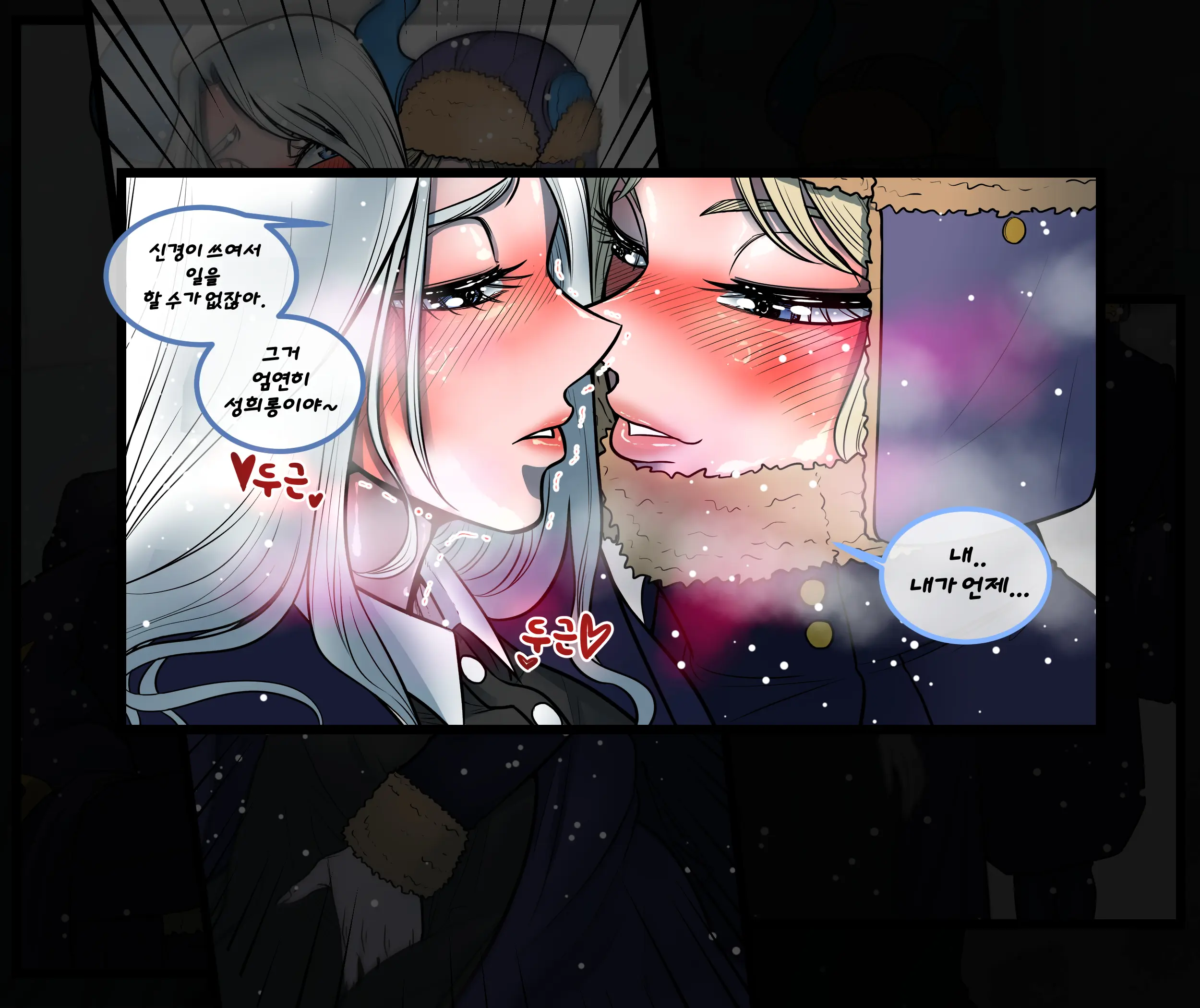 웹툰 이미지 24