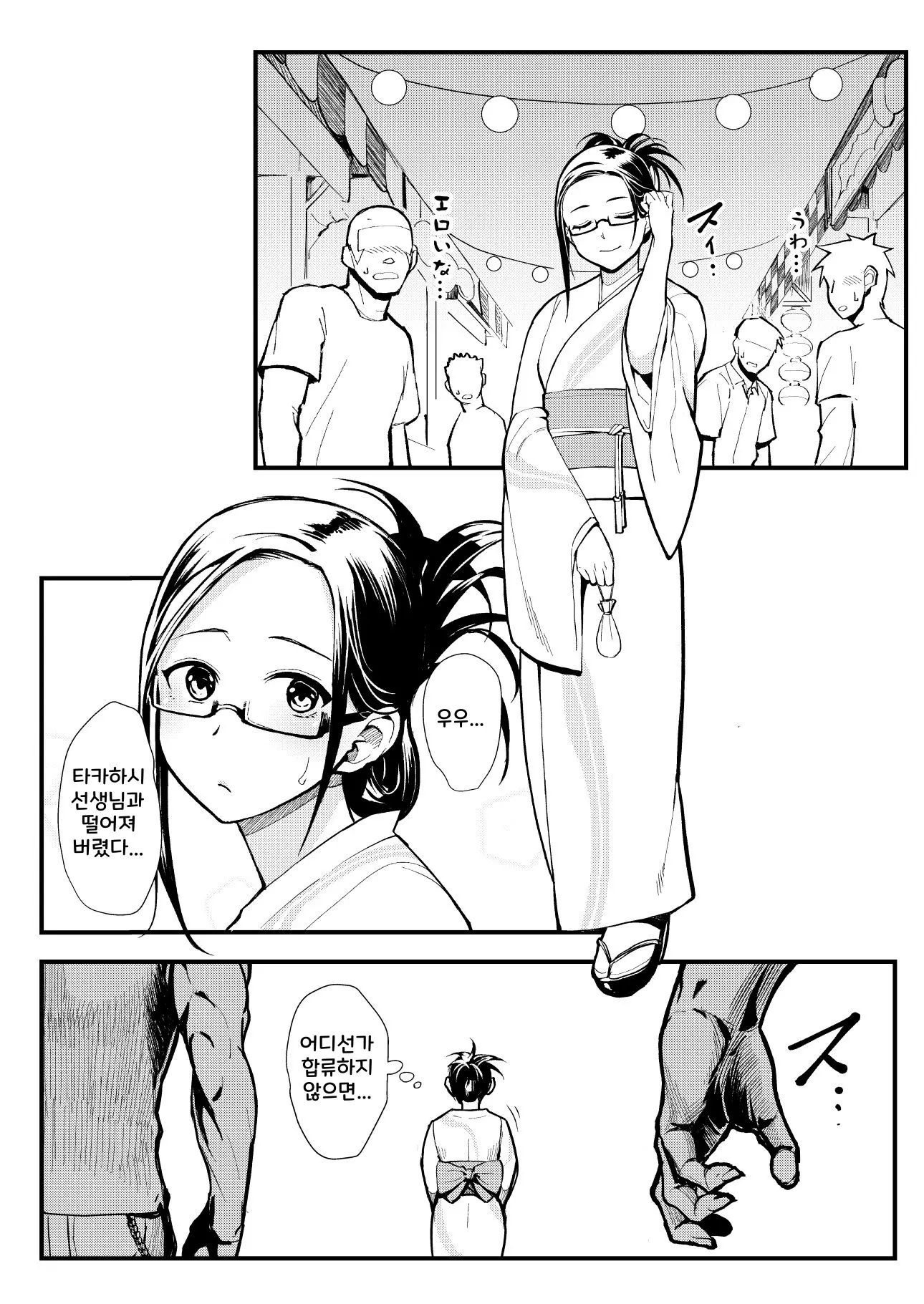 웹툰 이미지 4