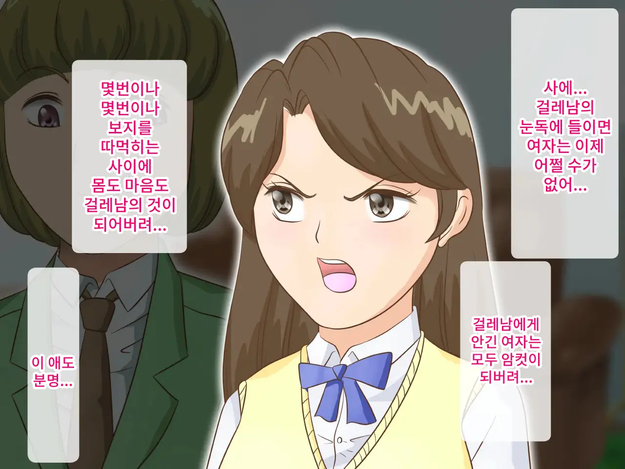 웹툰 이미지 53