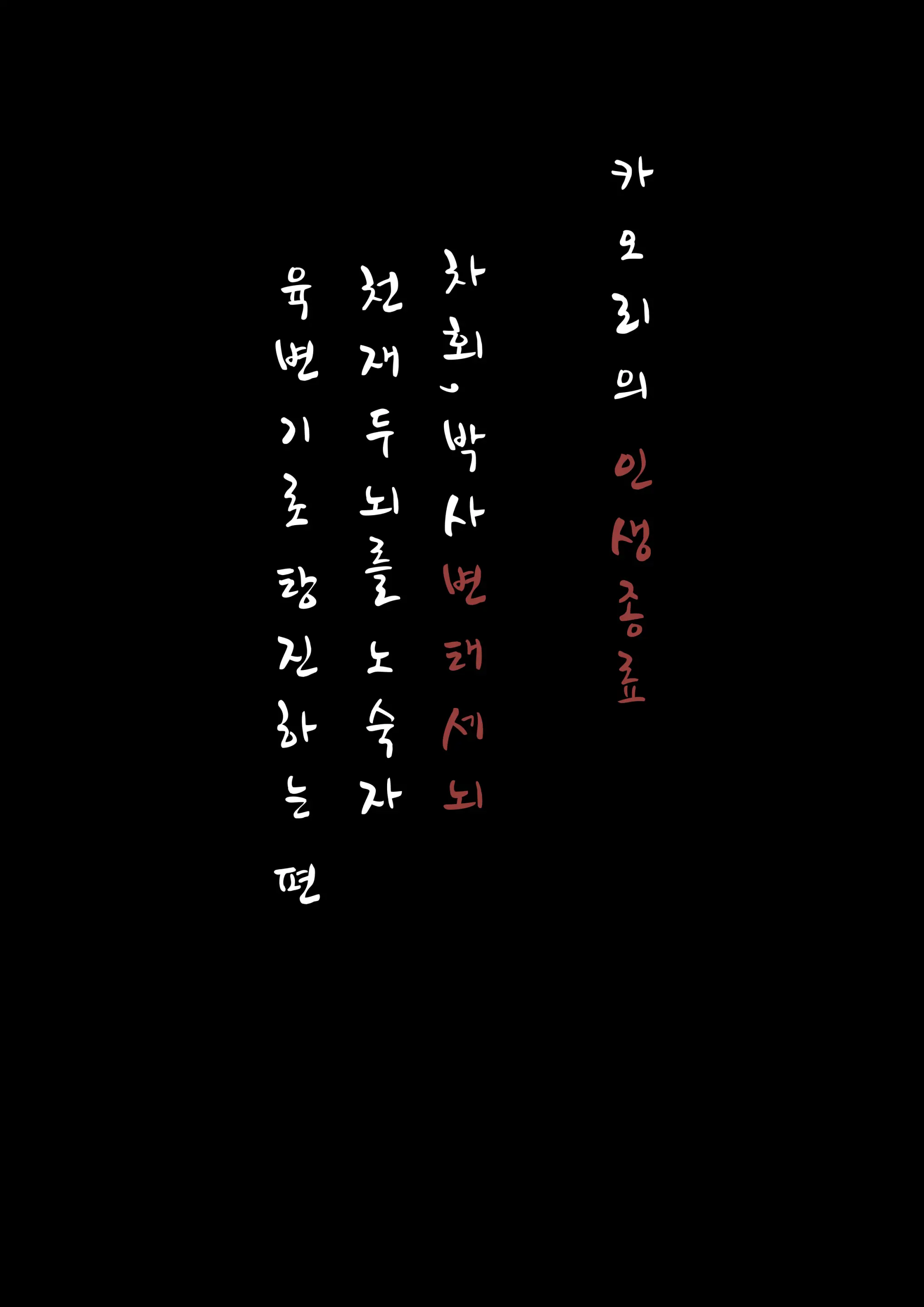 웹툰 이미지 24