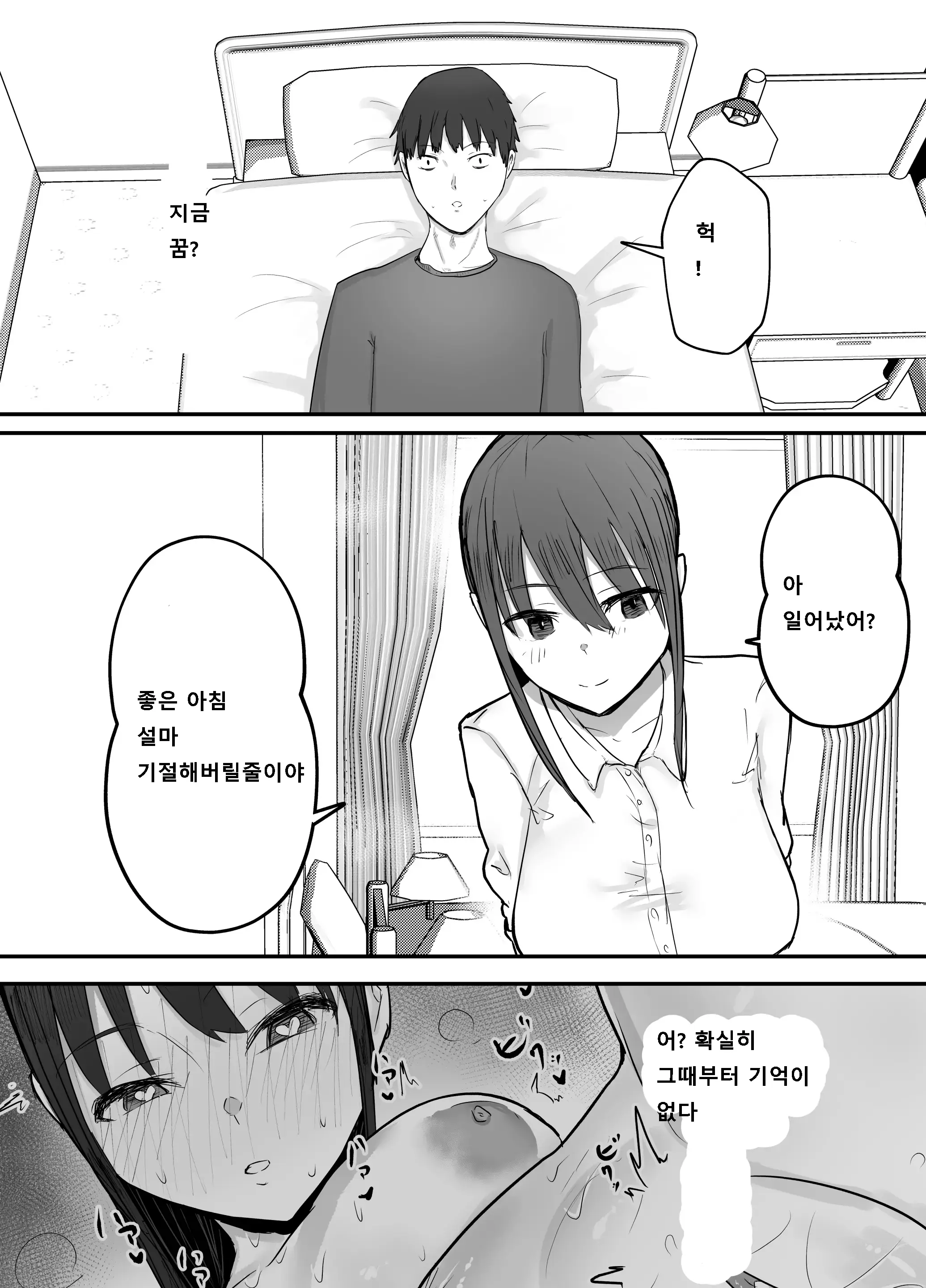 웹툰 이미지 37