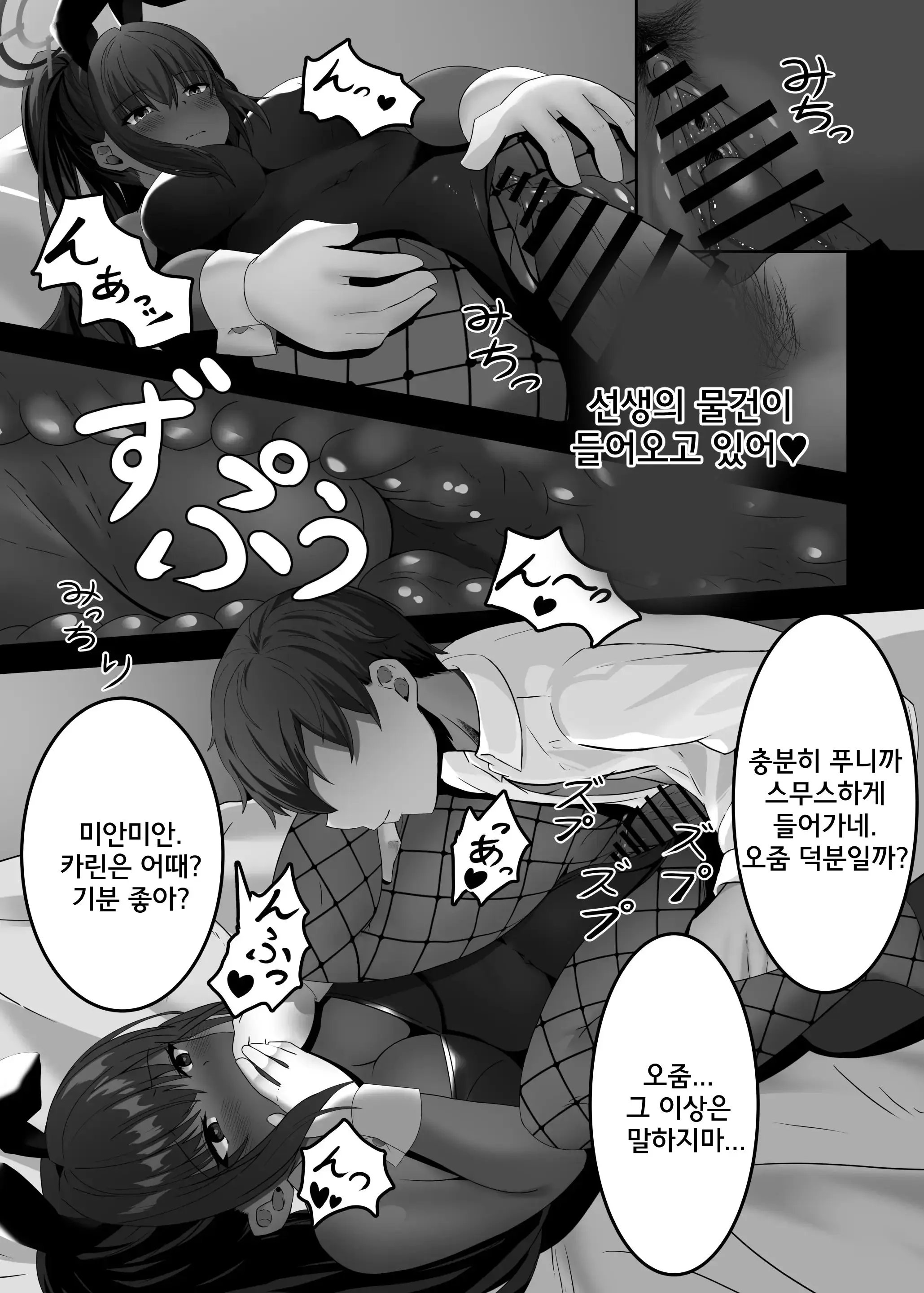 웹툰 이미지 11