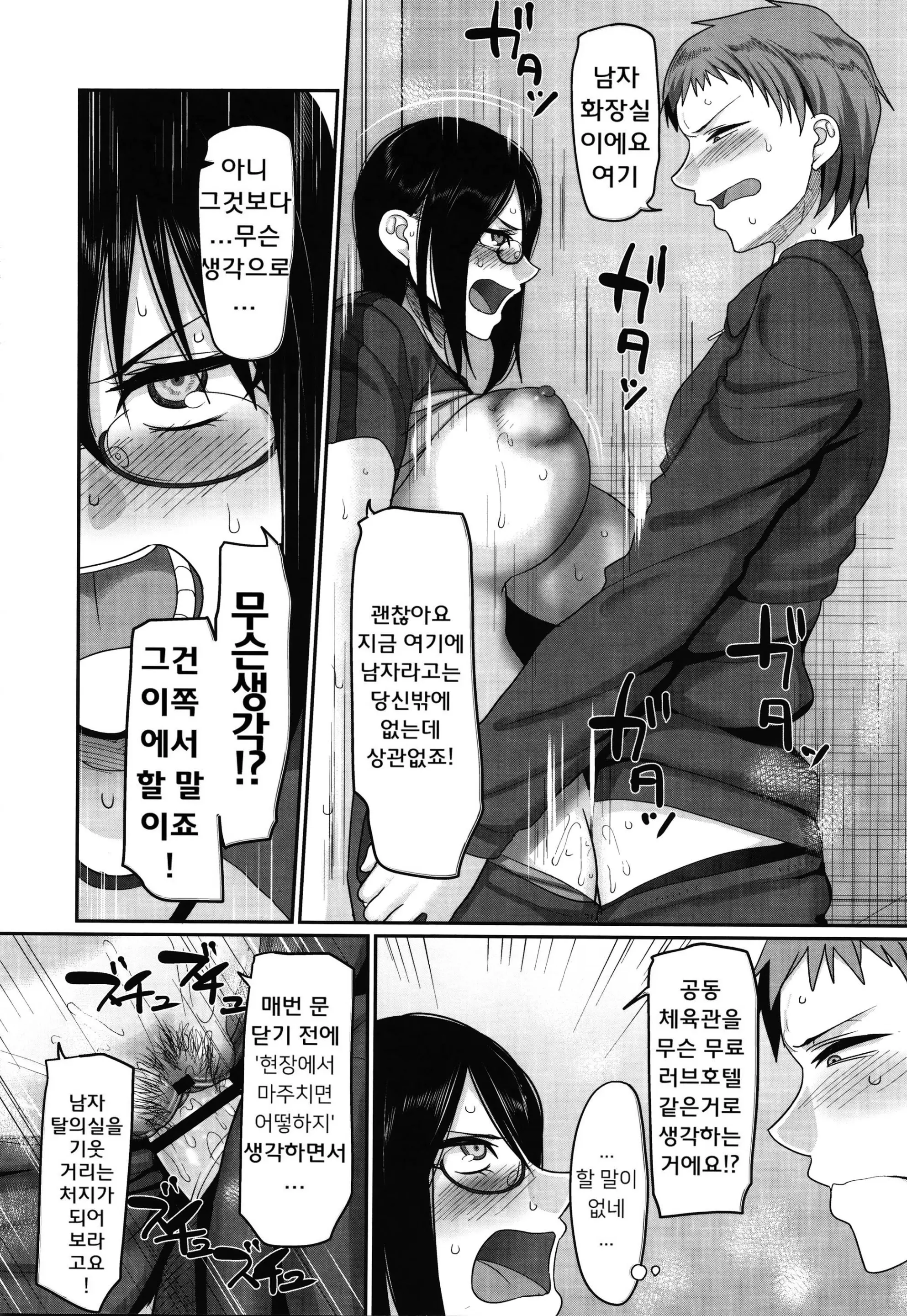 웹툰 이미지 155
