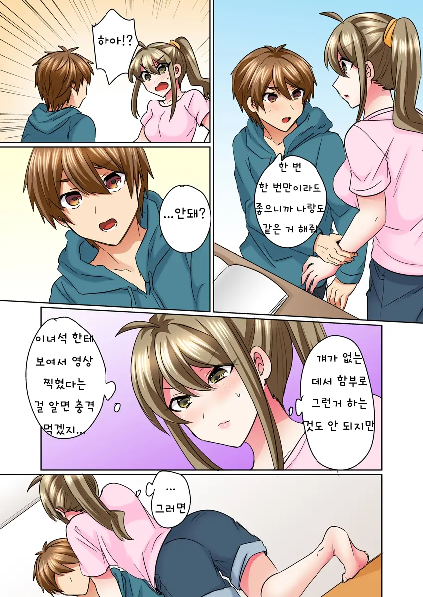 웹툰 이미지 19
