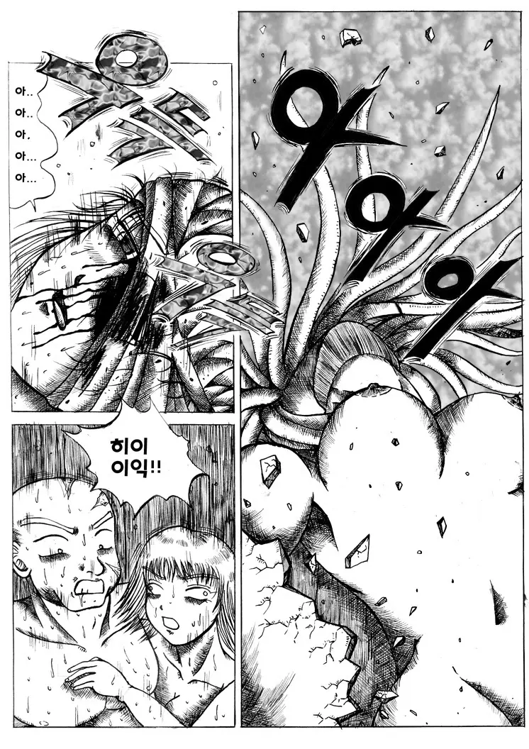웹툰 이미지 38