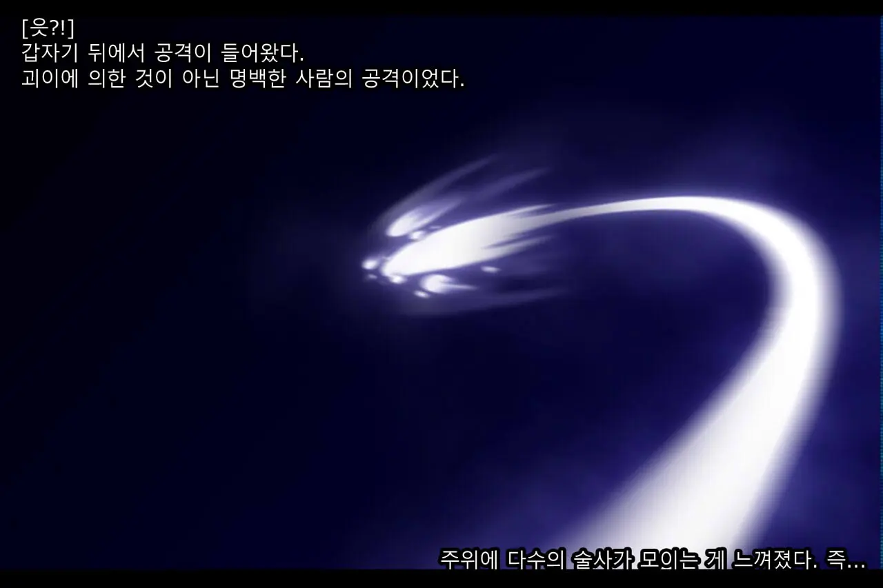 웹툰 이미지 25