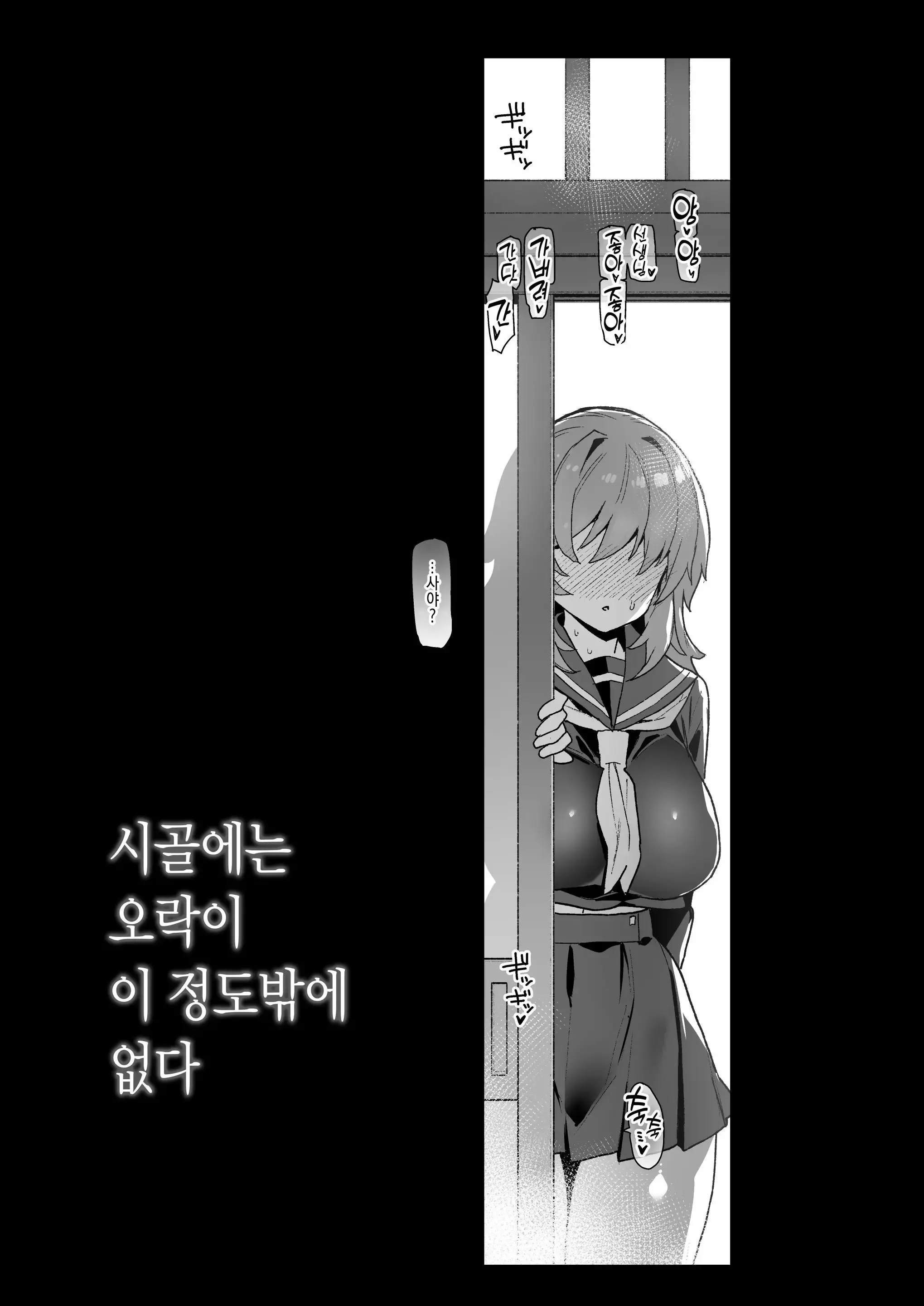 웹툰 이미지 32