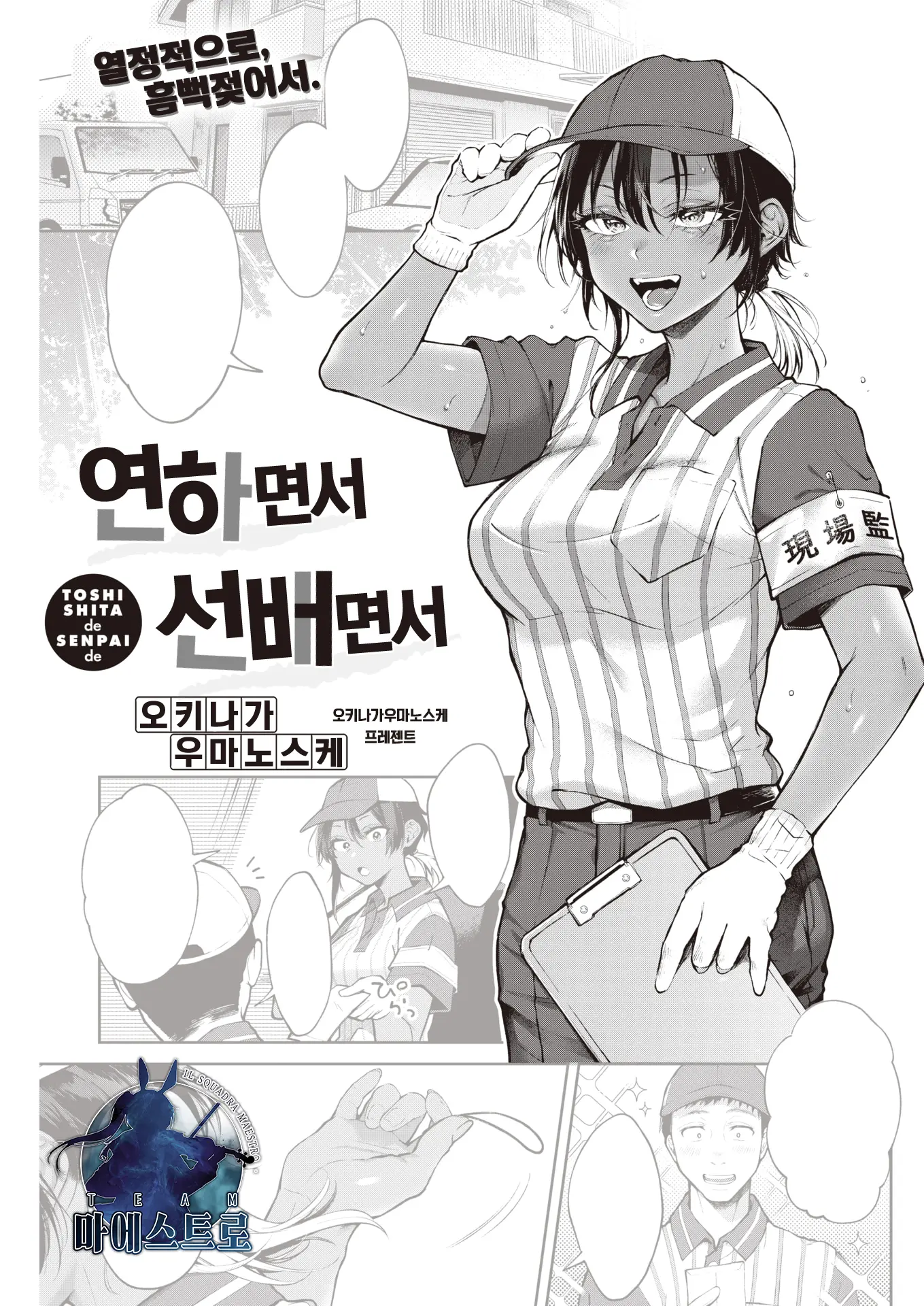 웹툰 이미지 0