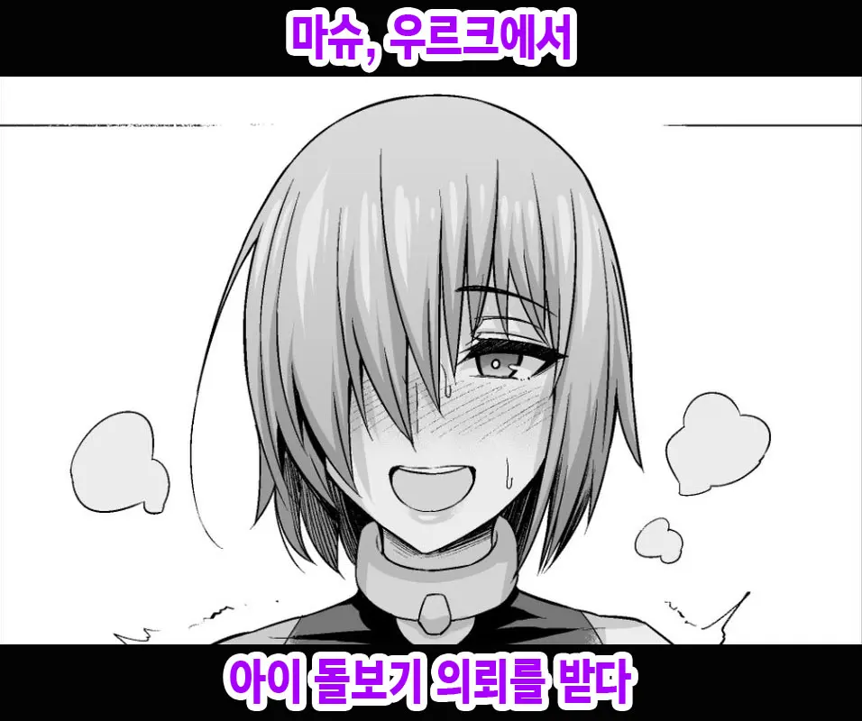 웹툰 이미지 0