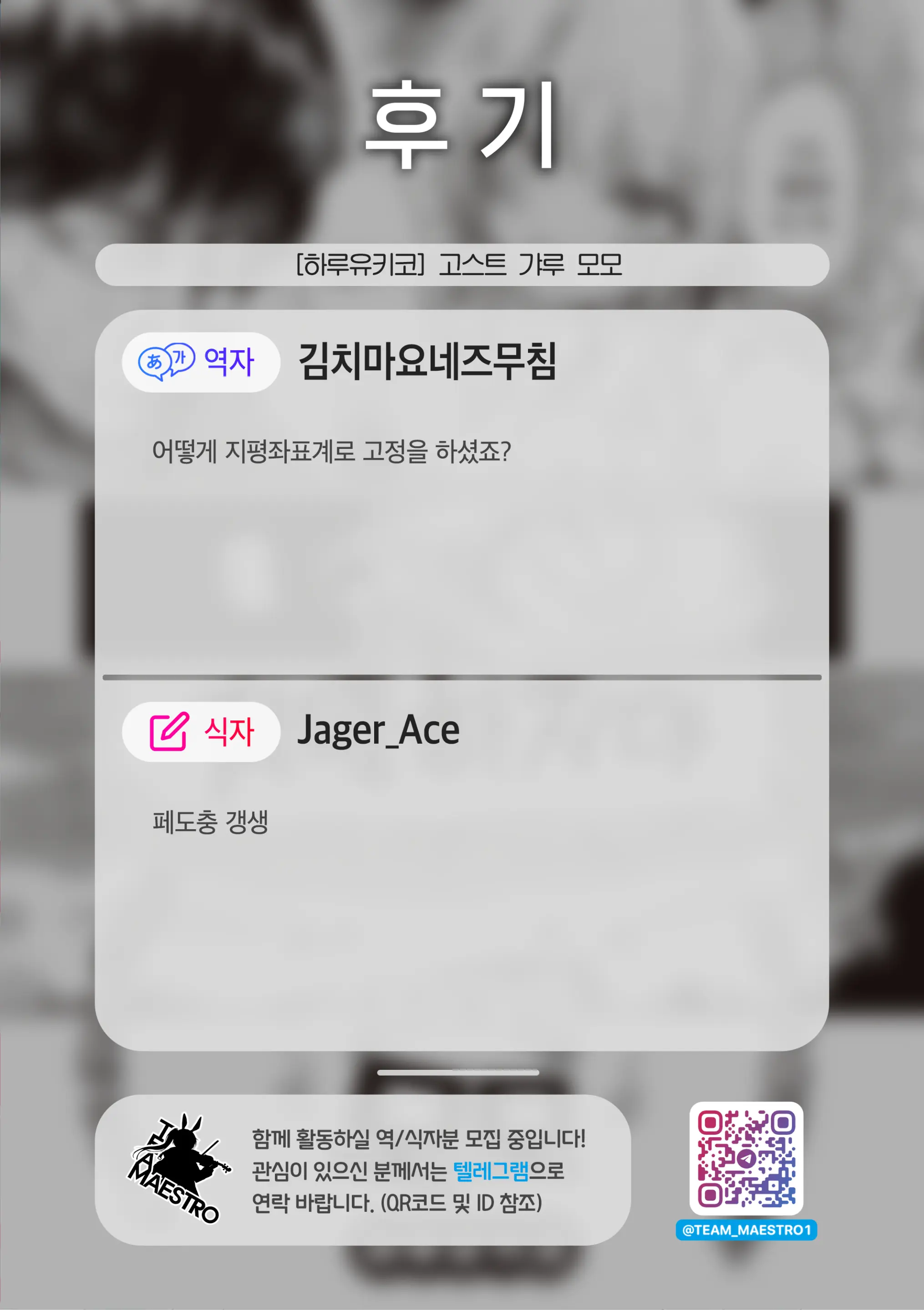 웹툰 이미지 19