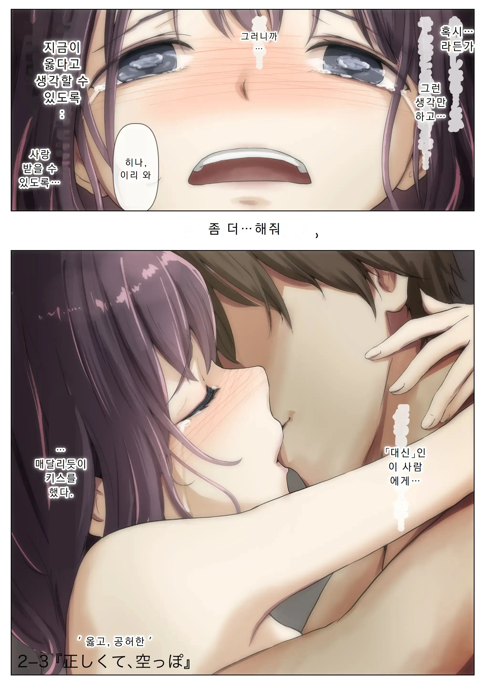 웹툰 이미지 103