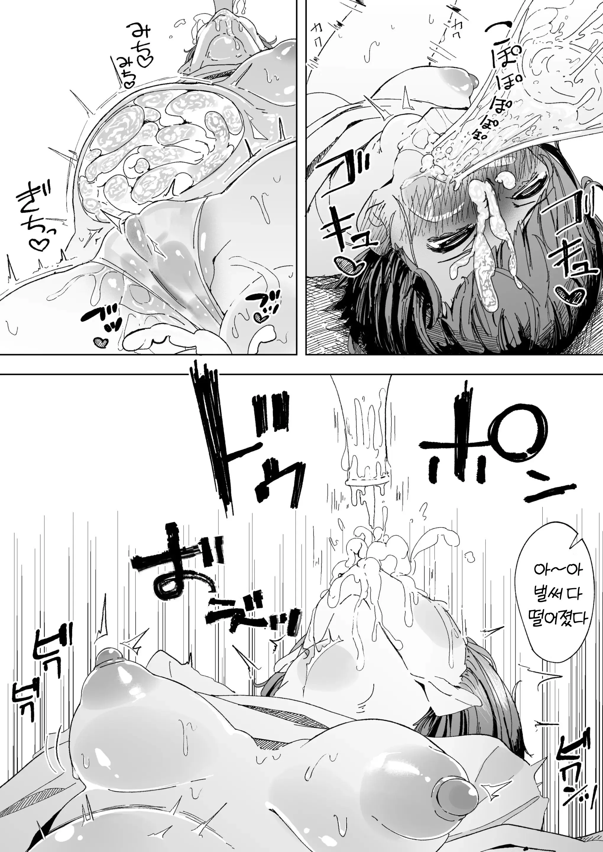웹툰 이미지 4
