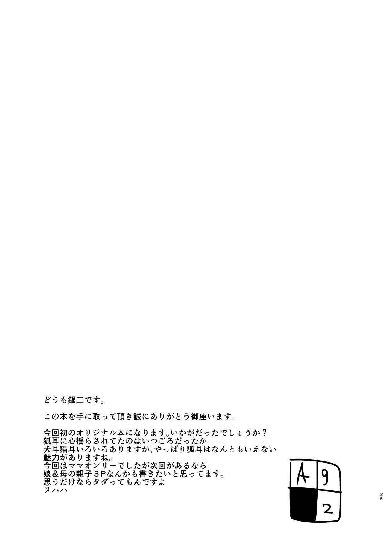 웹툰 이미지 23