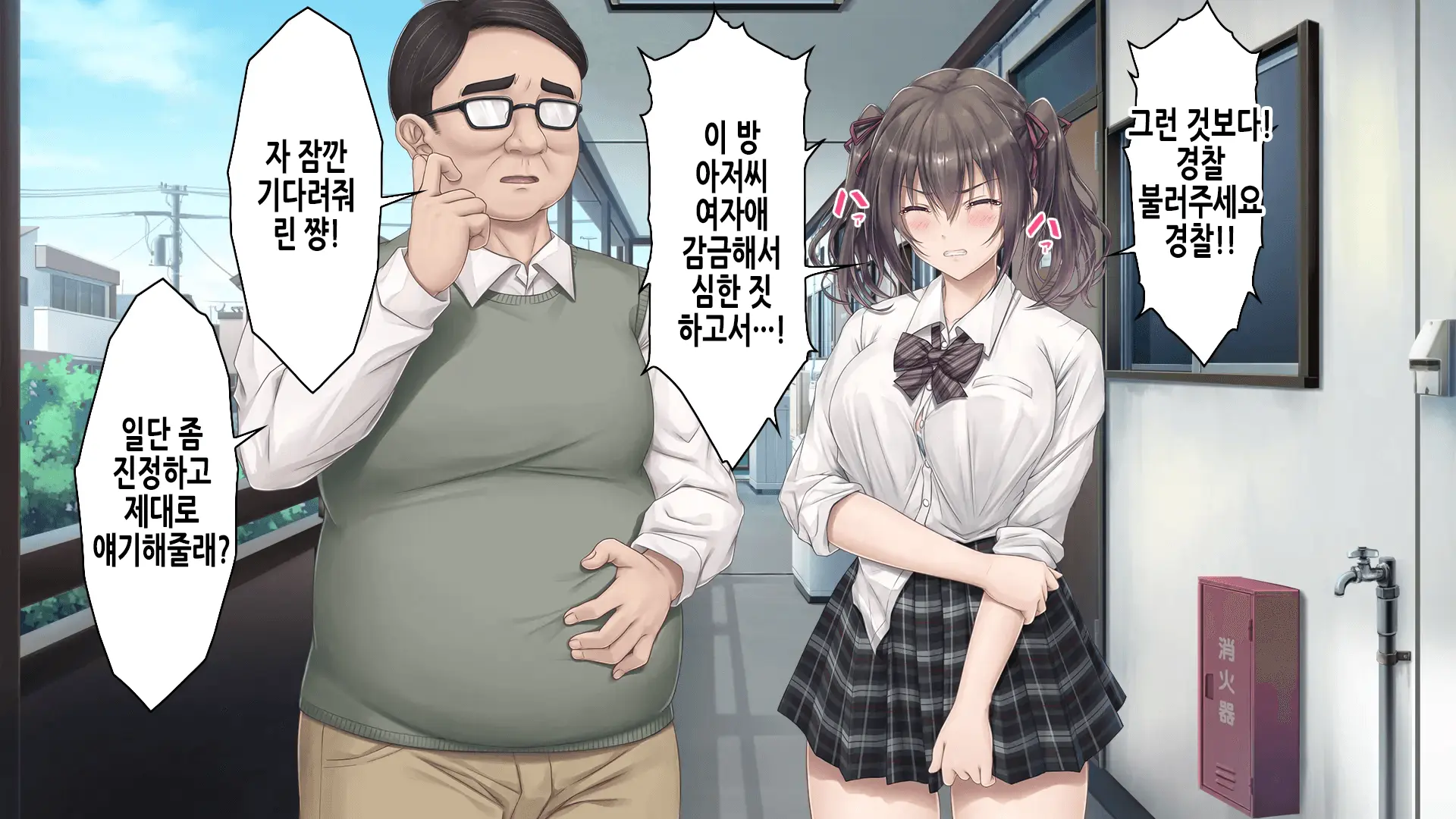 웹툰 이미지 29