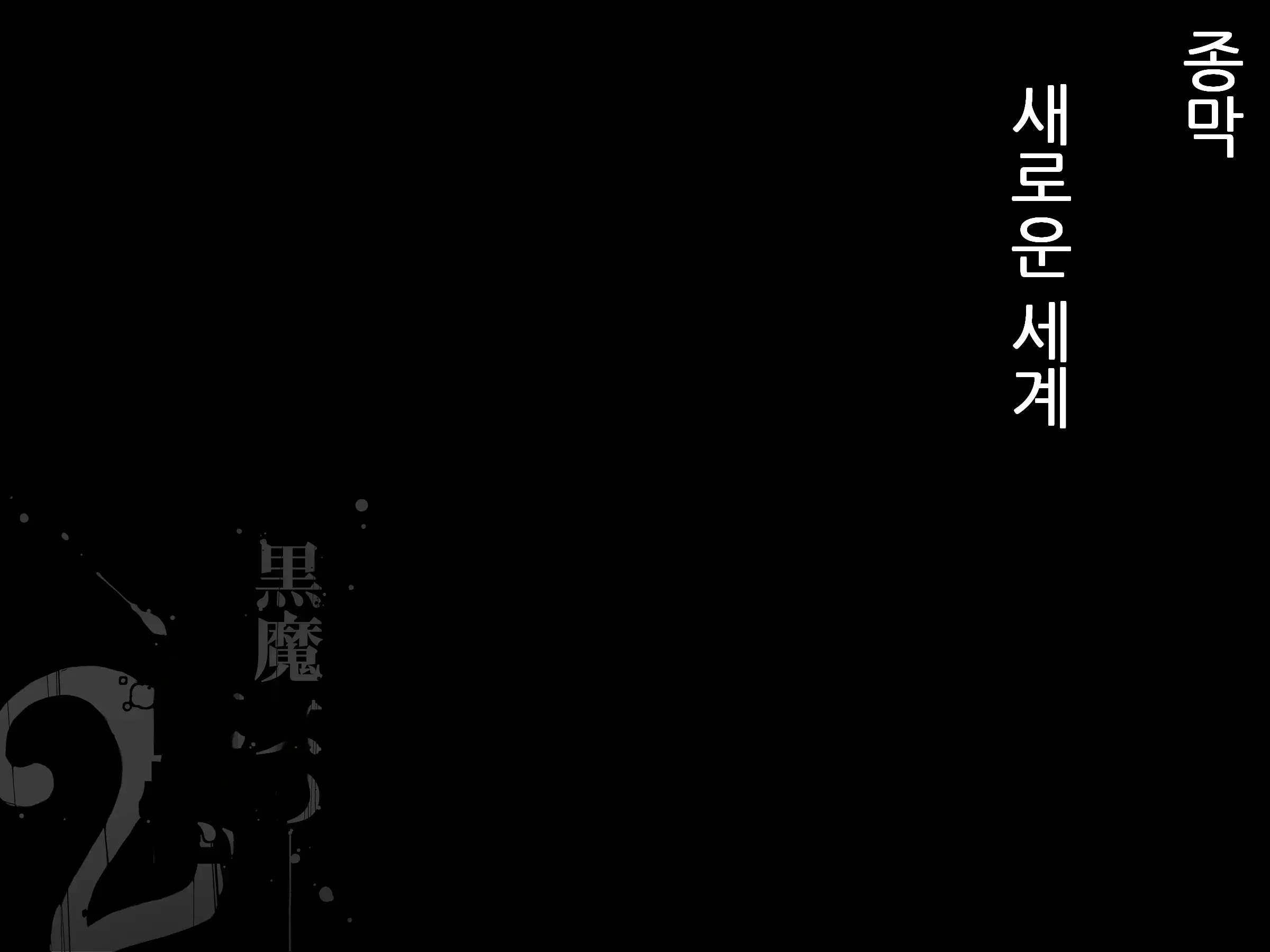 웹툰 이미지 87