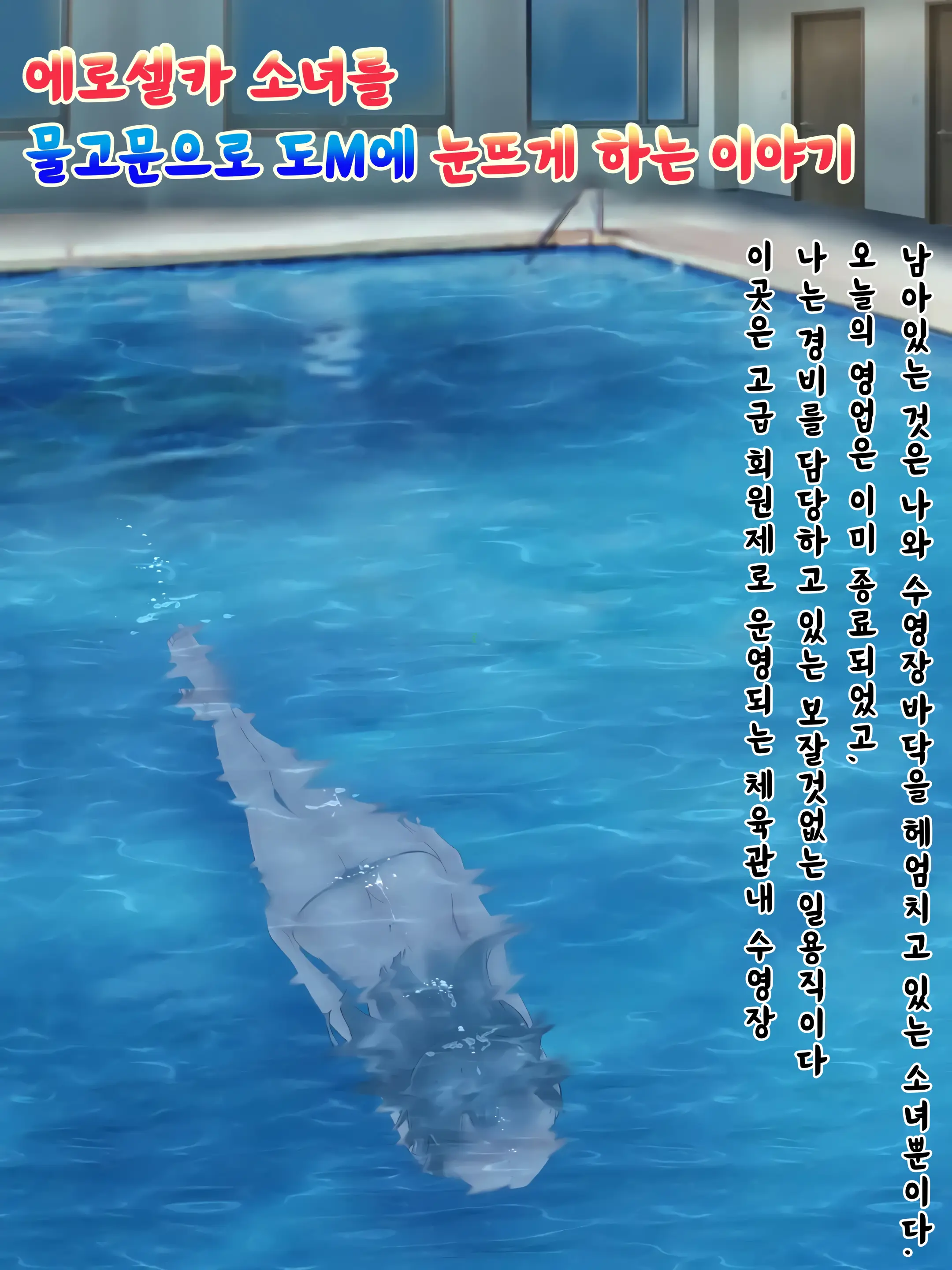 웹툰 이미지 0