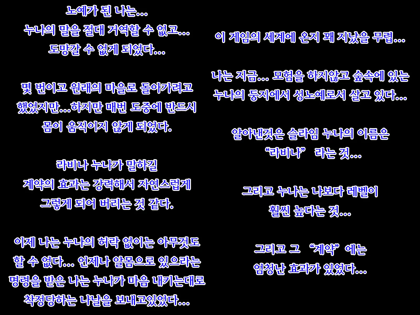 웹툰 이미지 45