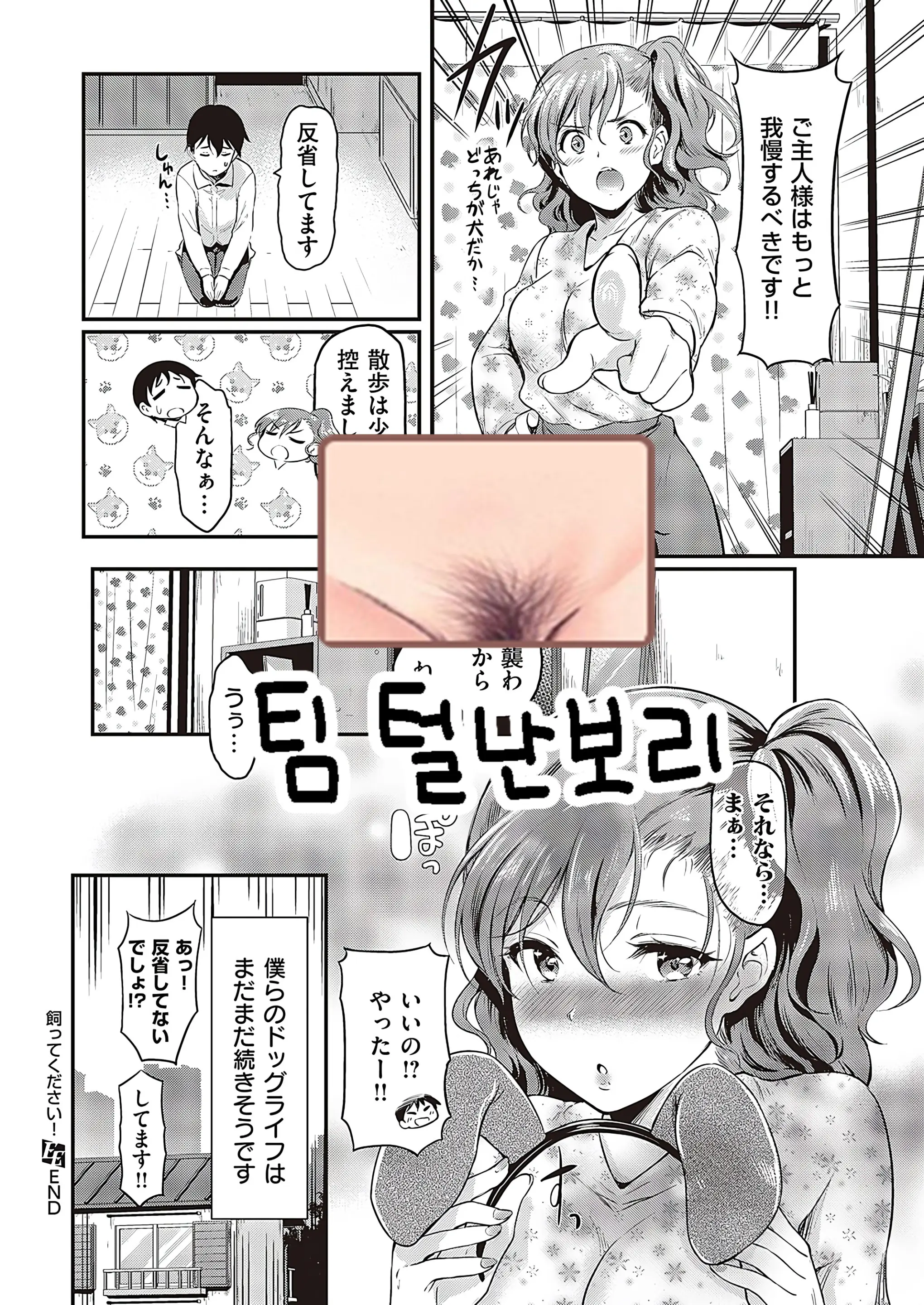 웹툰 이미지 22