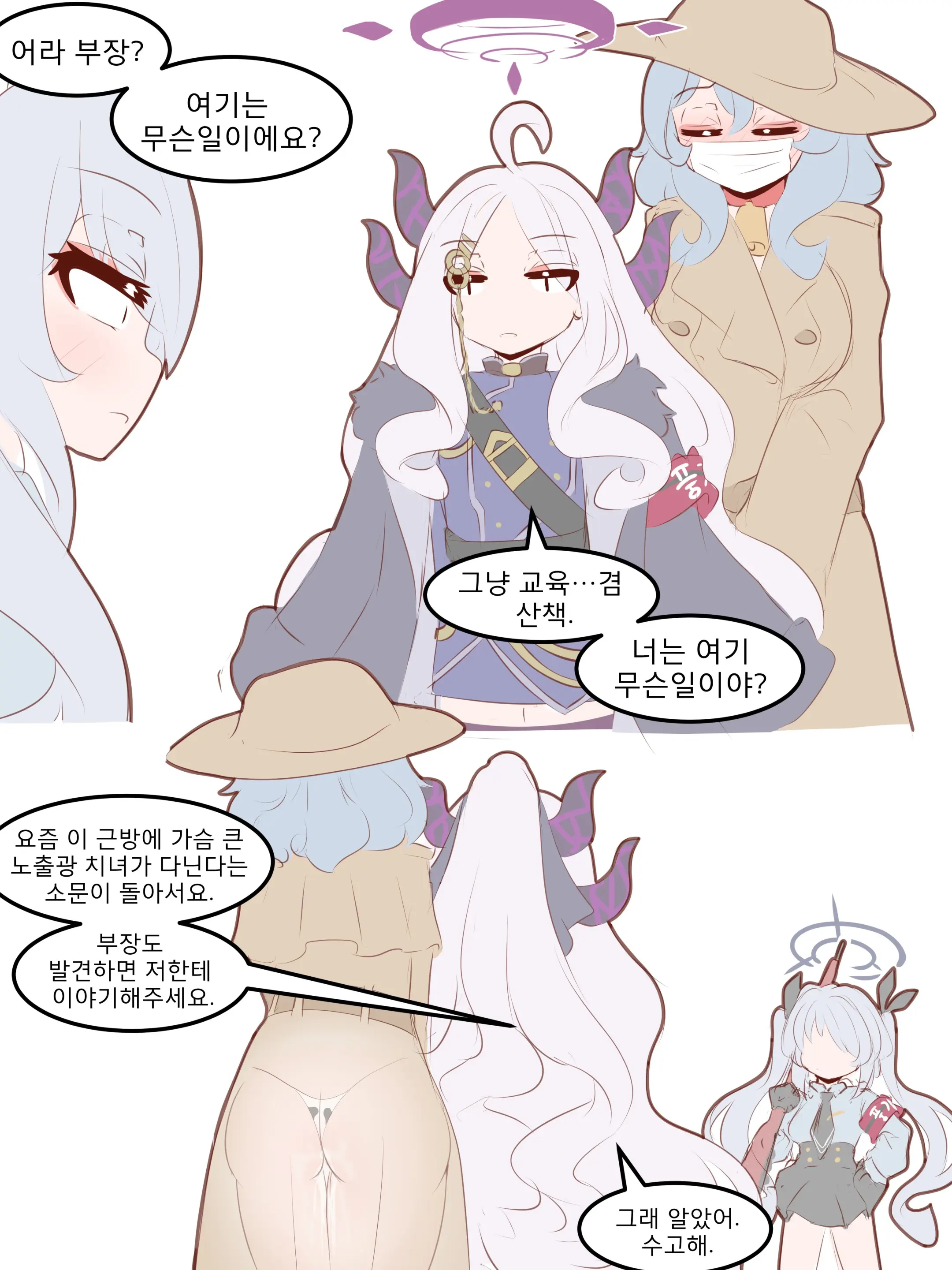 웹툰 이미지 47