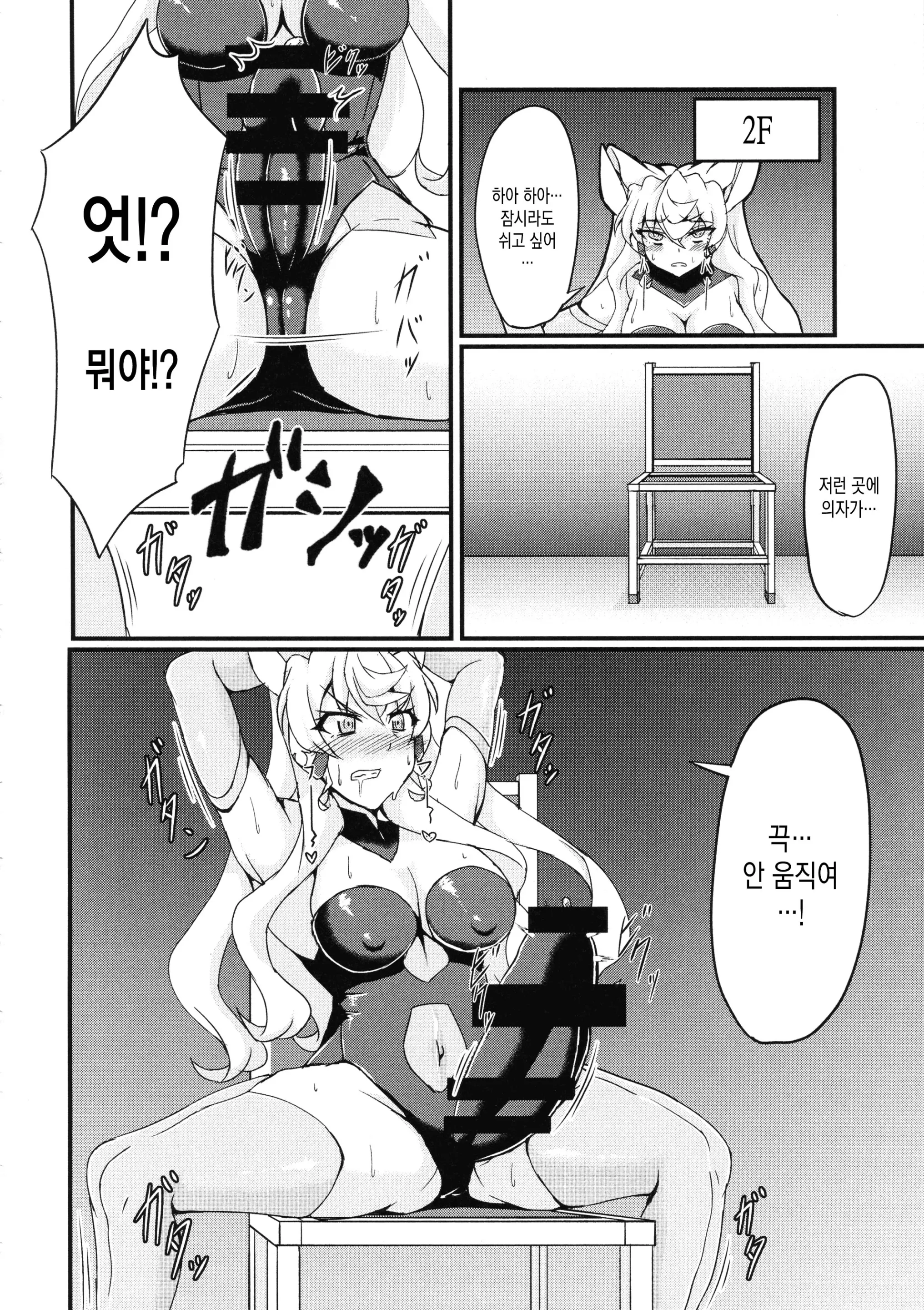 웹툰 이미지 5