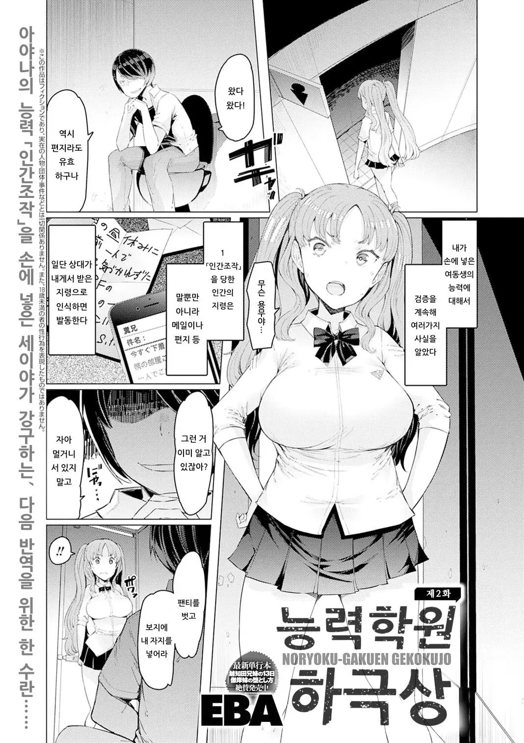 웹툰 이미지 30